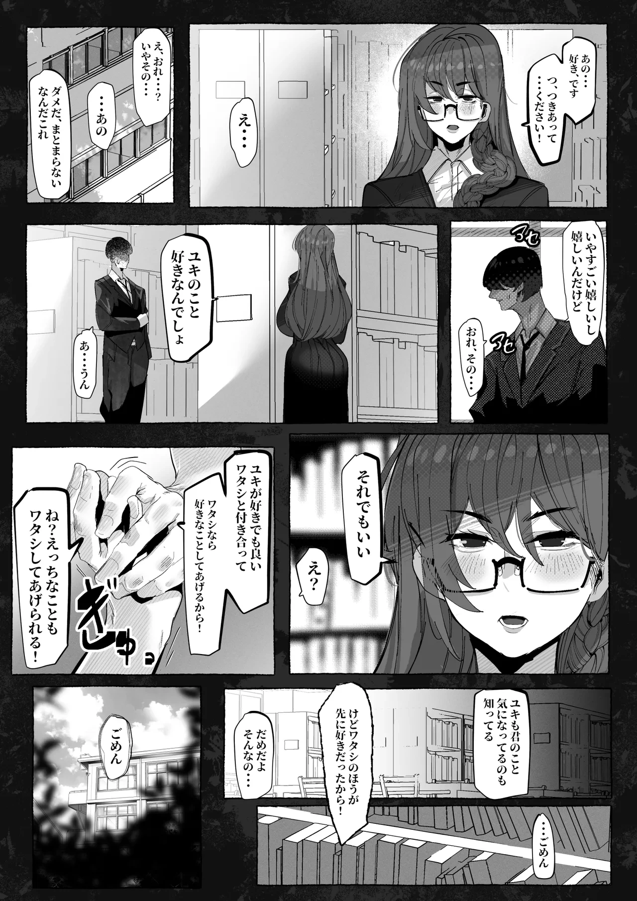 หน้า 10