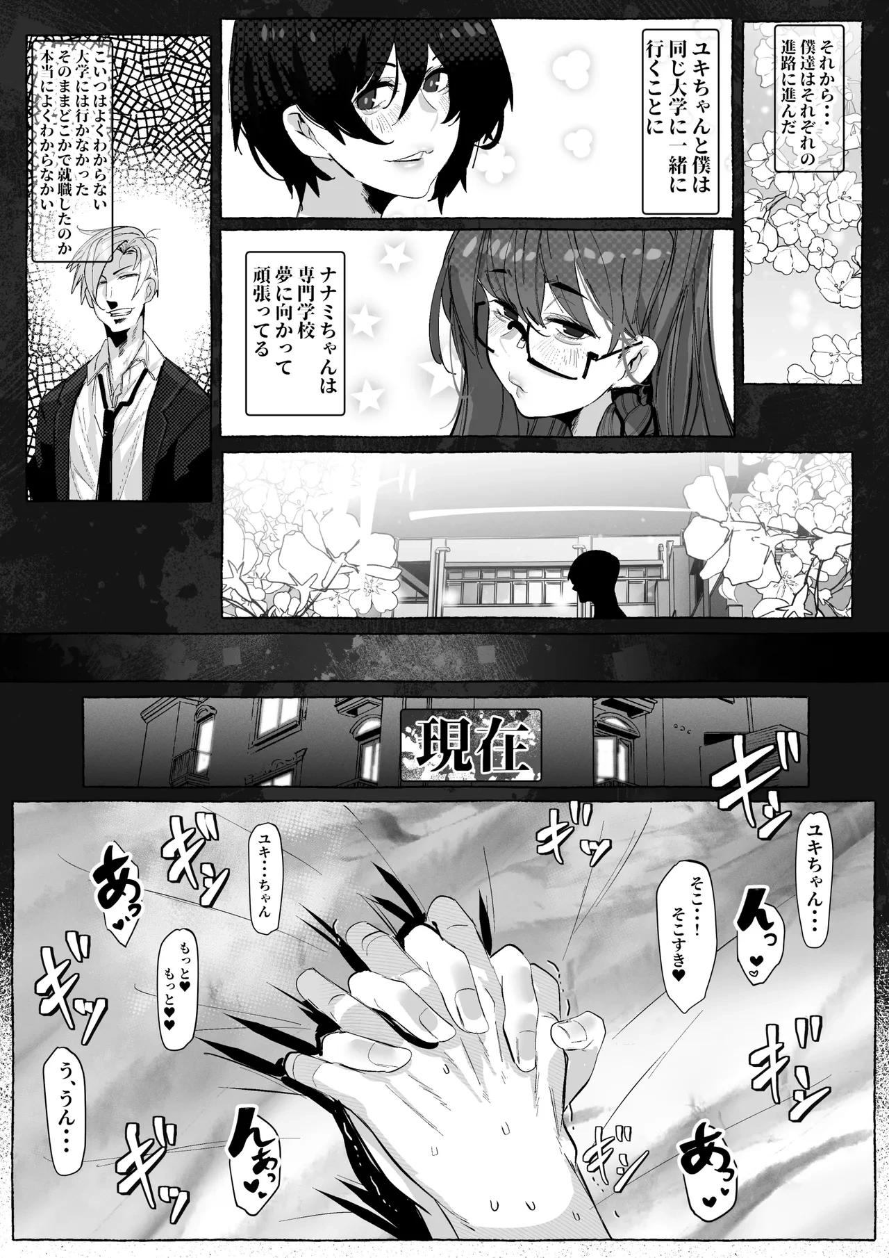 หน้า 11