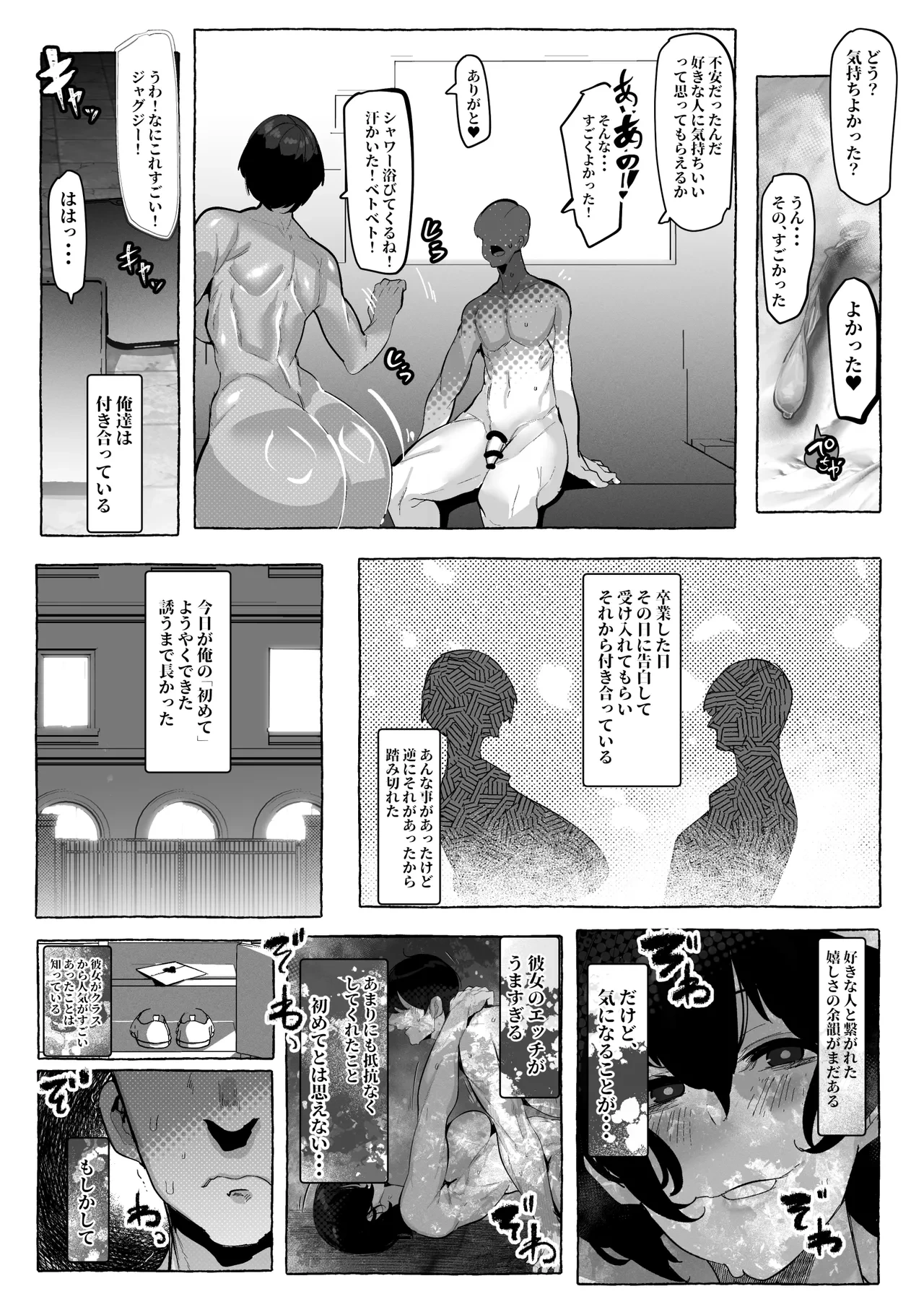 หน้า 15