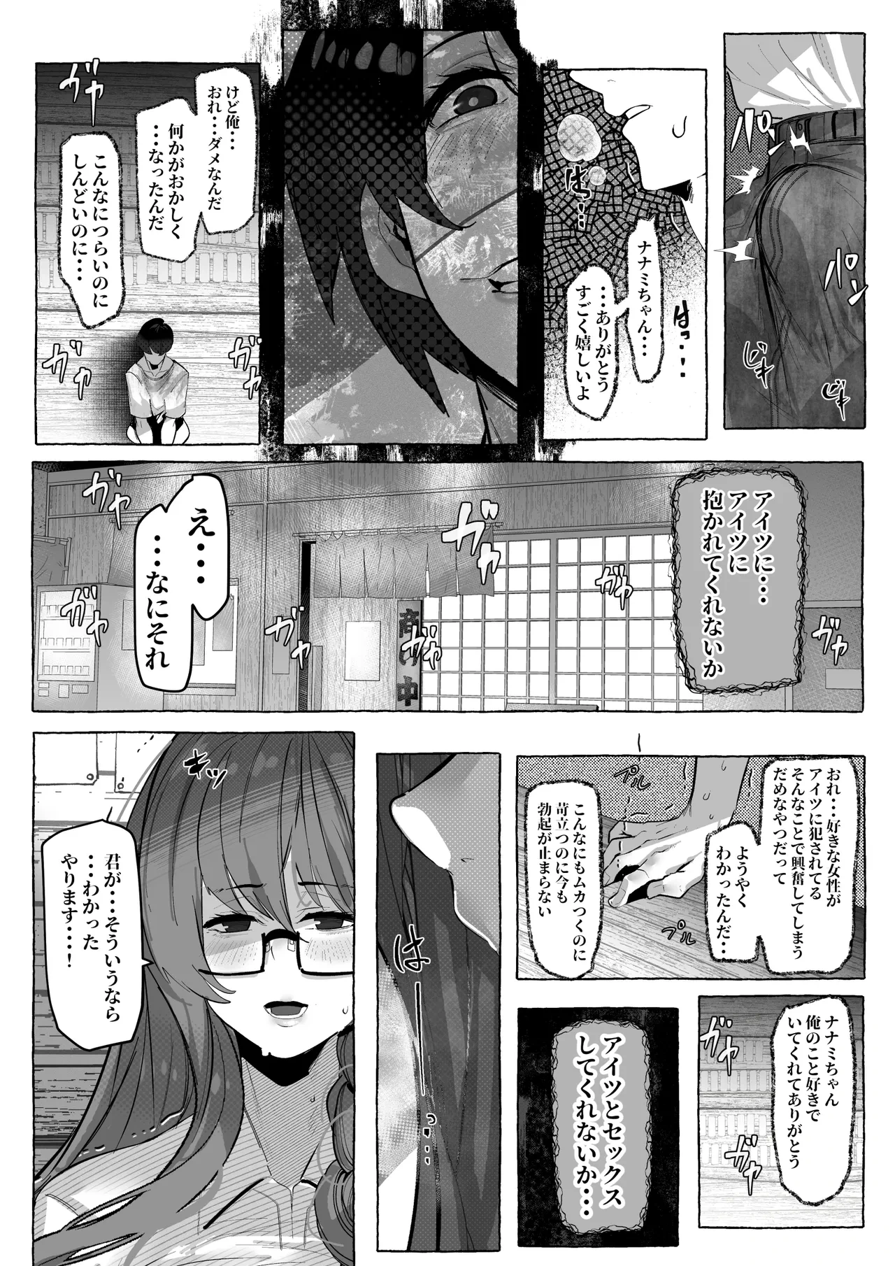 หน้า 38