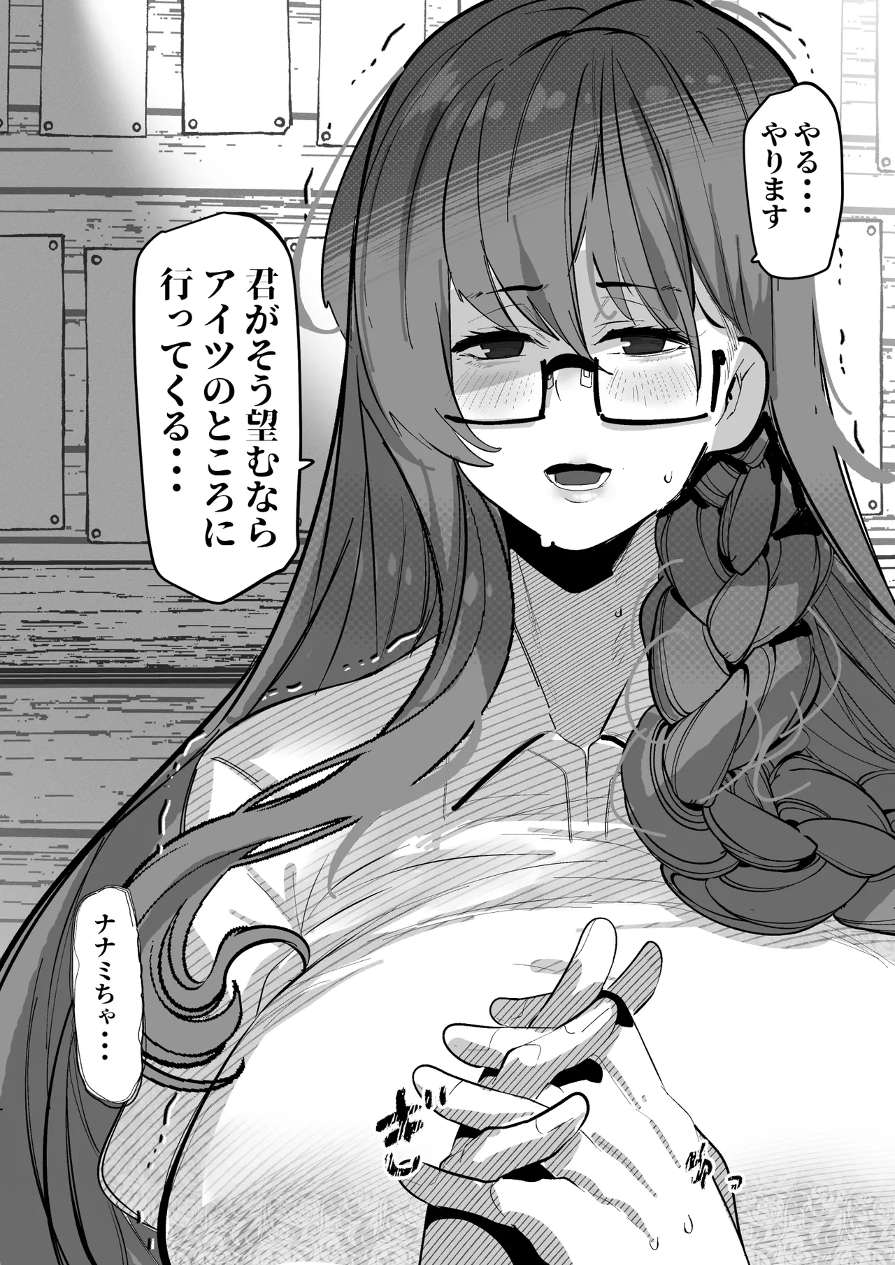 หน้า 39