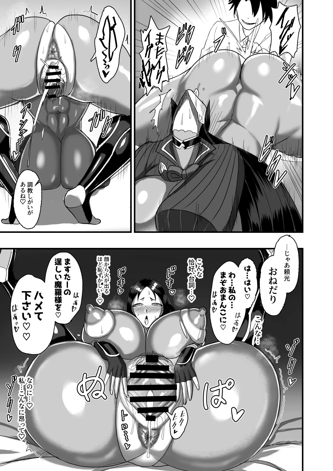 หน้า 16