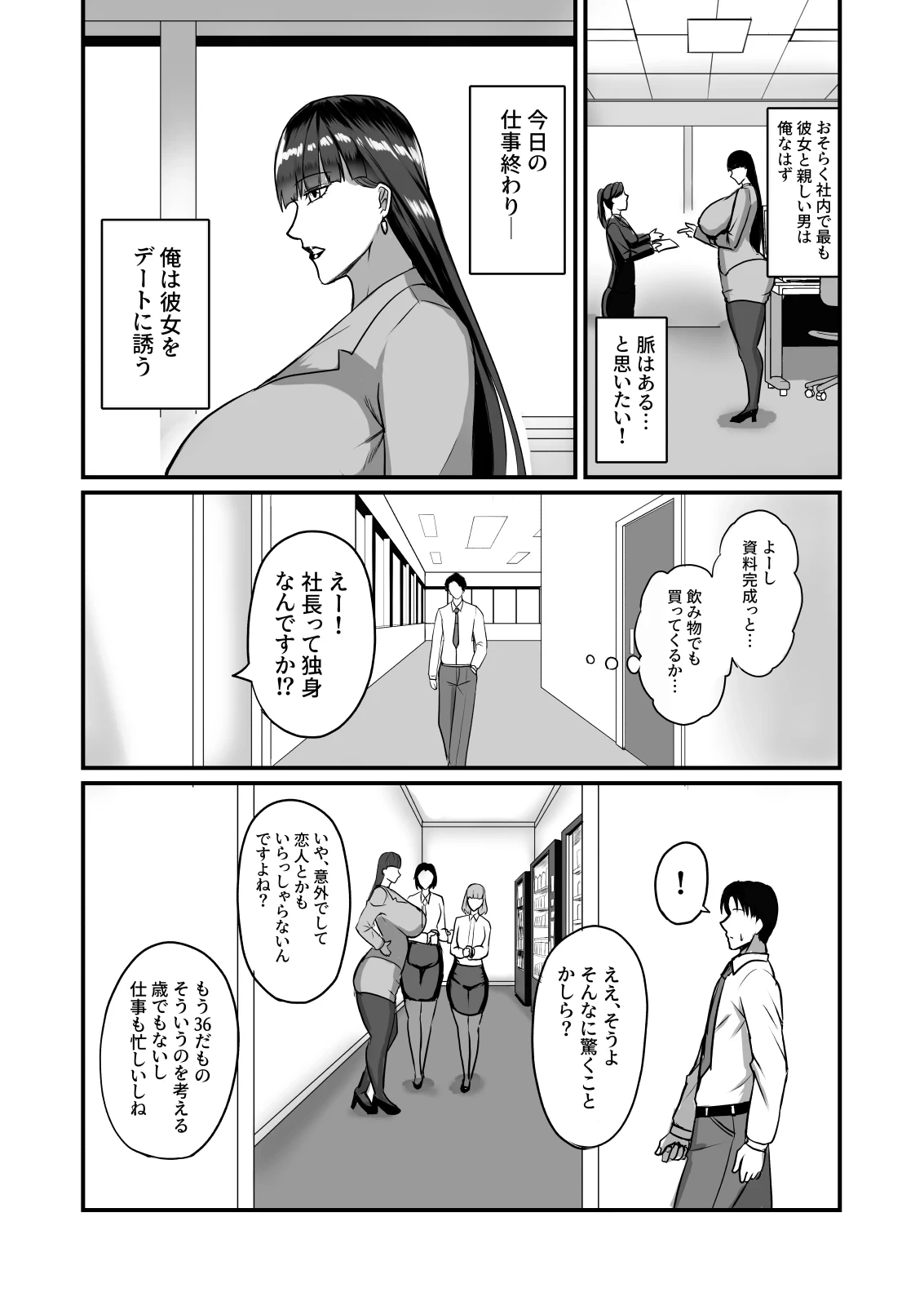 หน้า 6