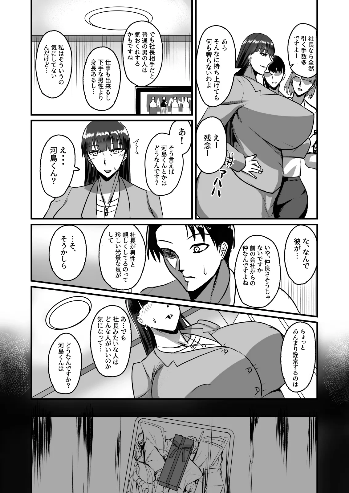 หน้า 7