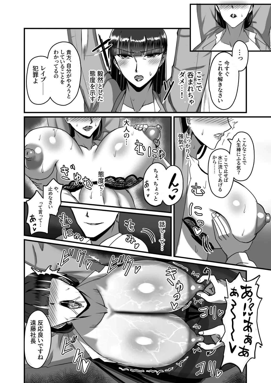 หน้า 20