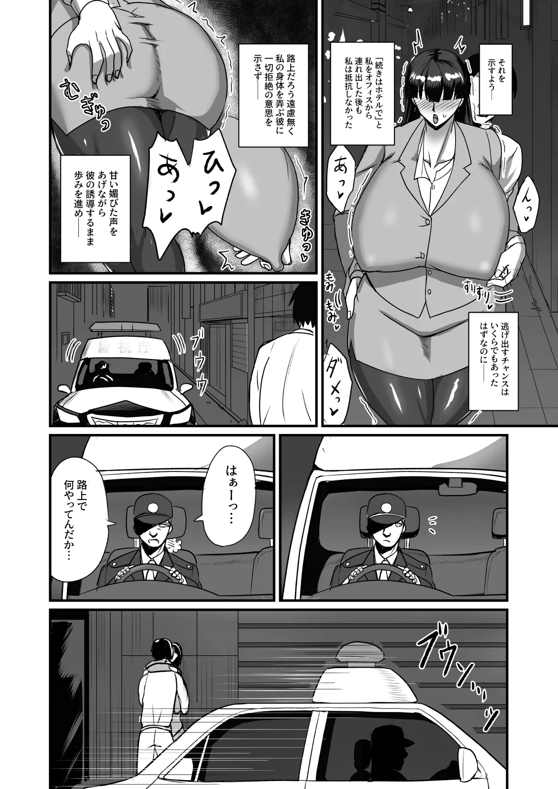 หน้า 30