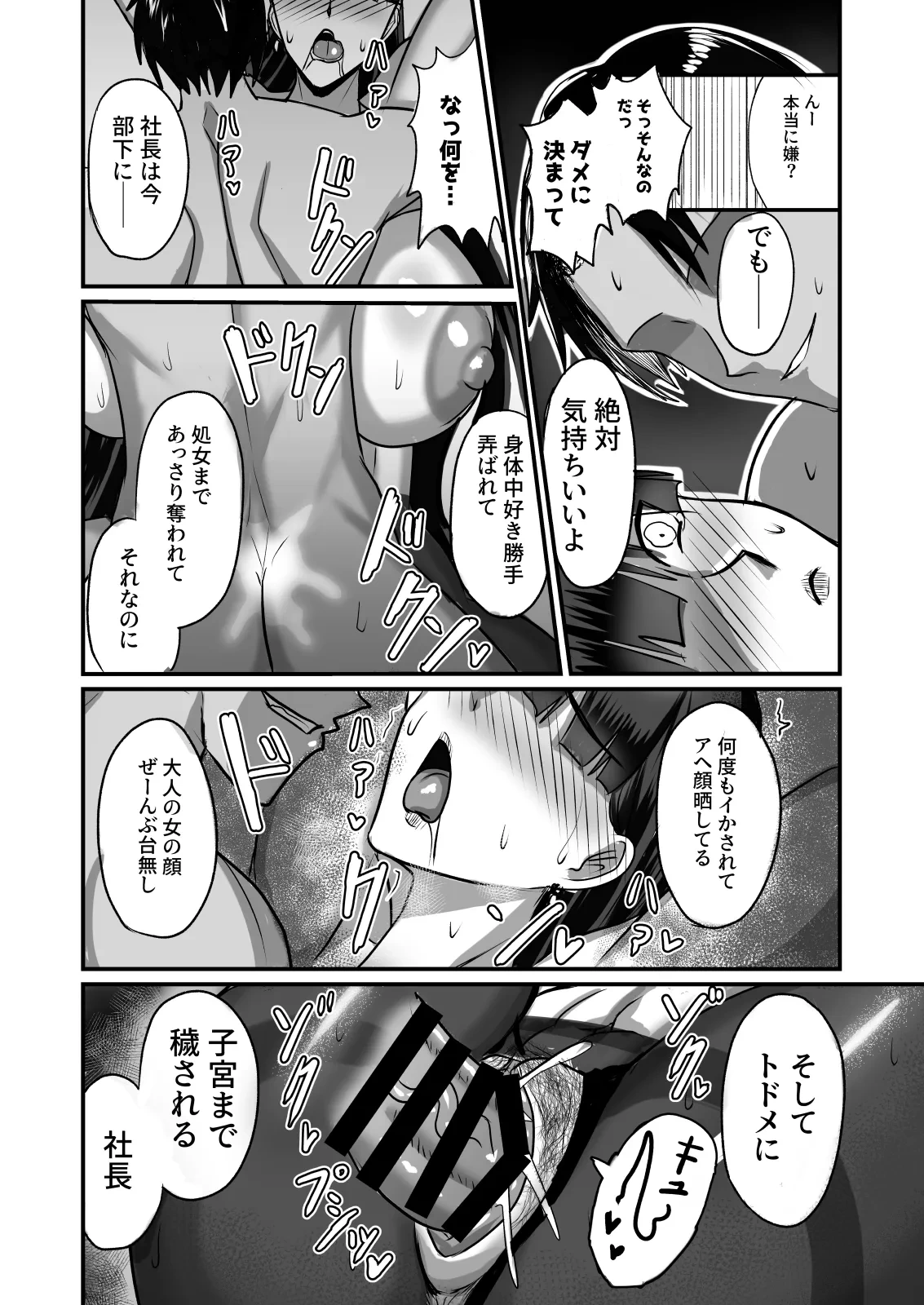 หน้า 38