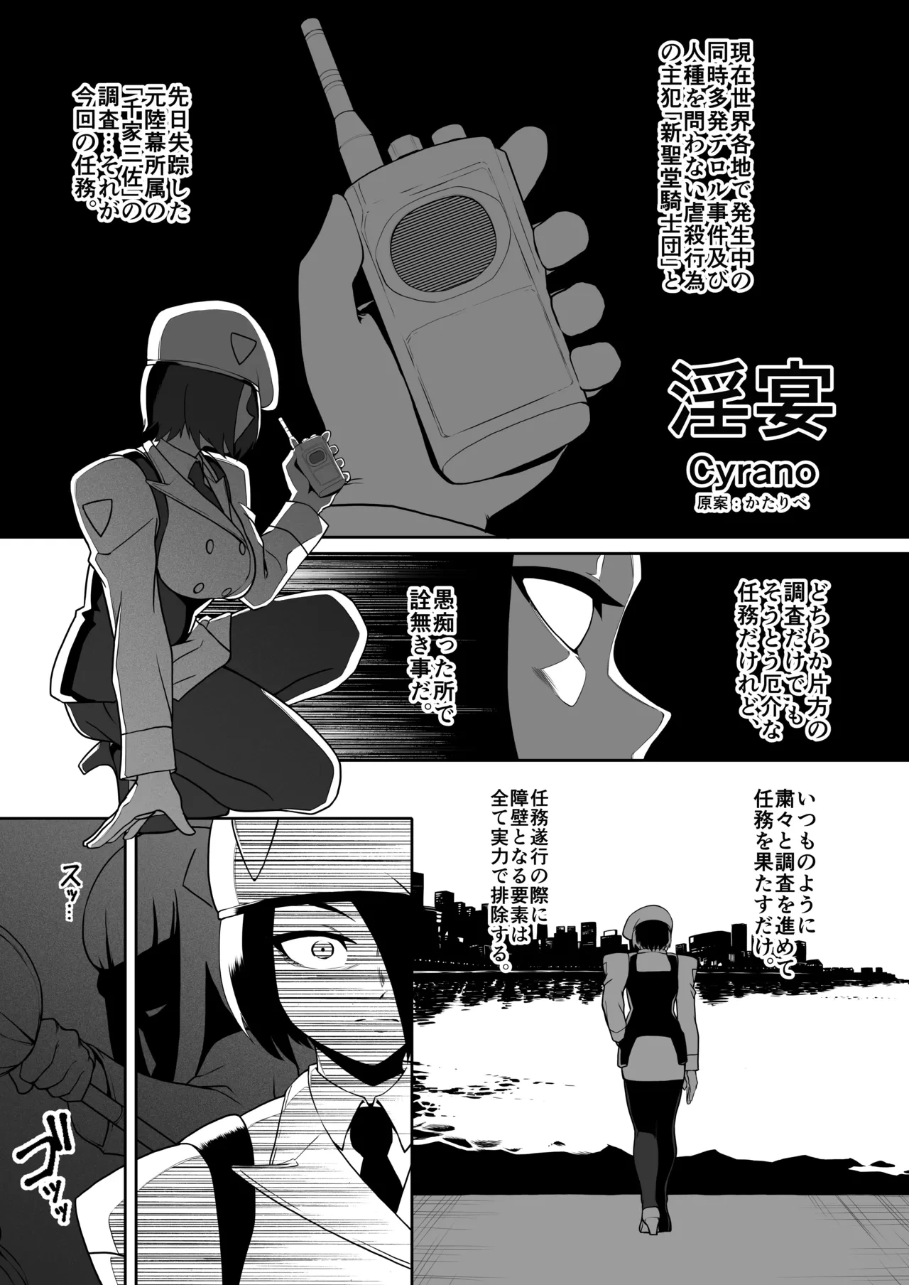 หน้า 31