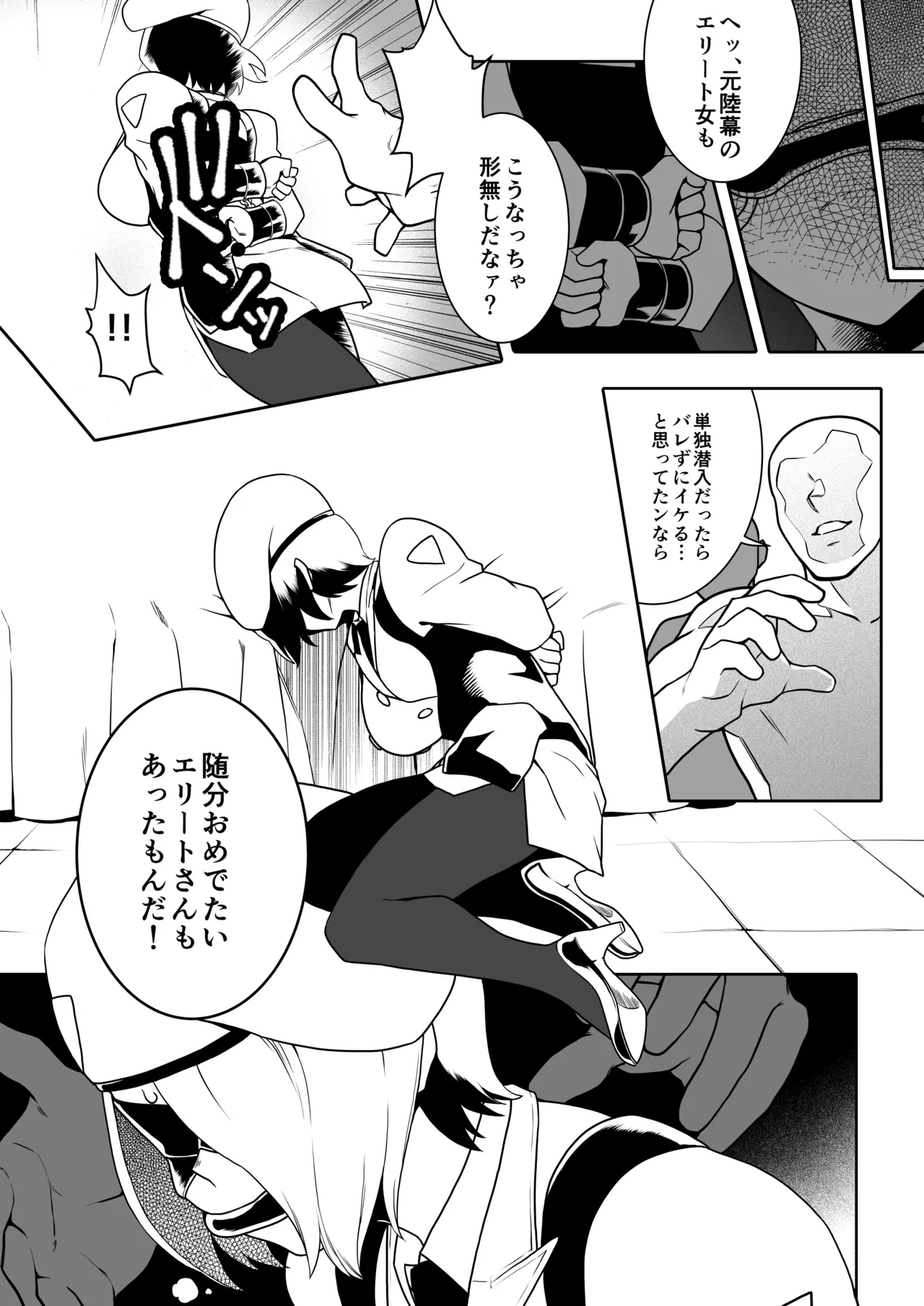 หน้า 32