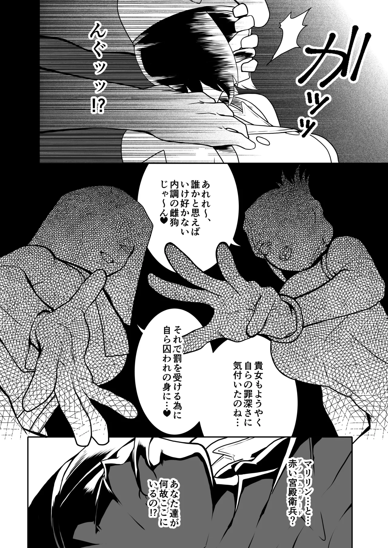 หน้า 33