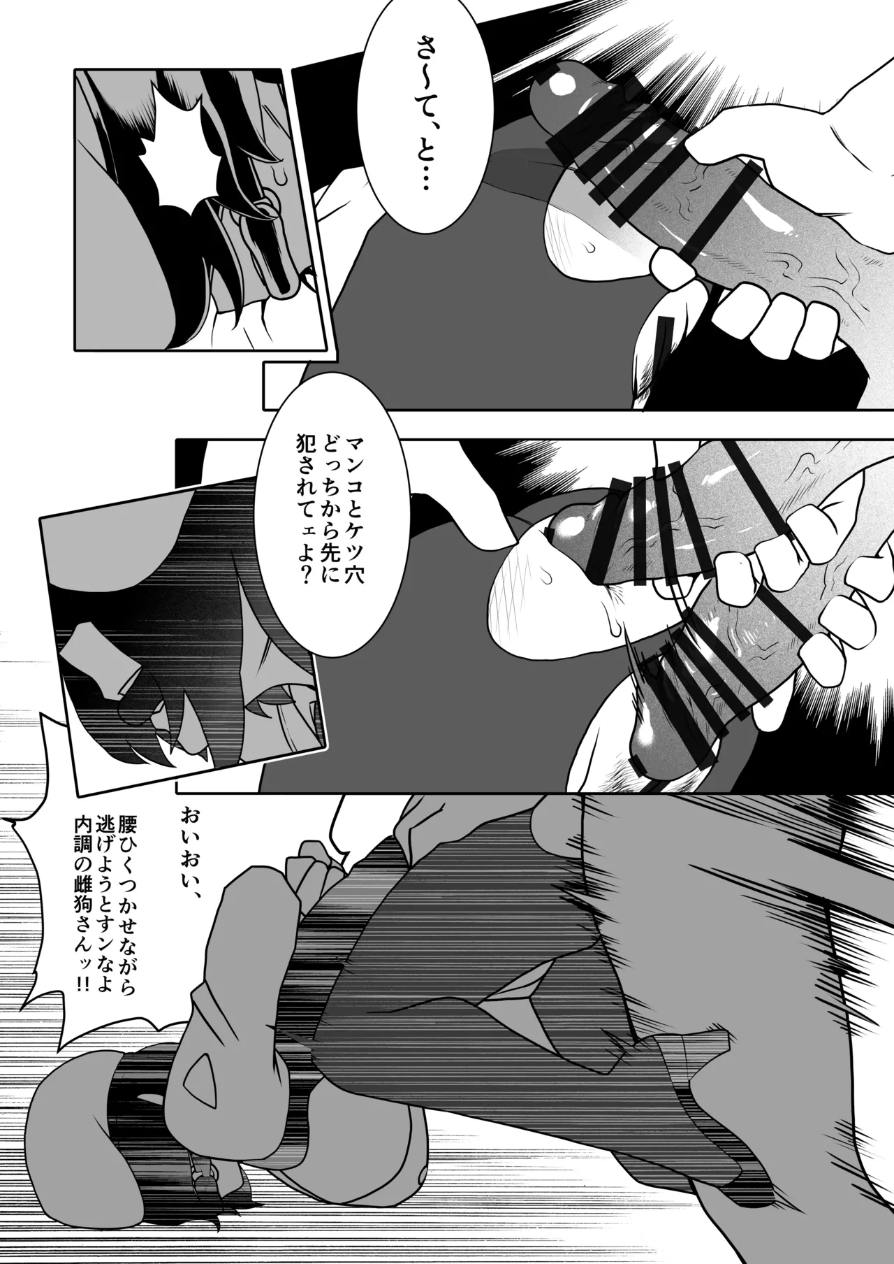 หน้า 39