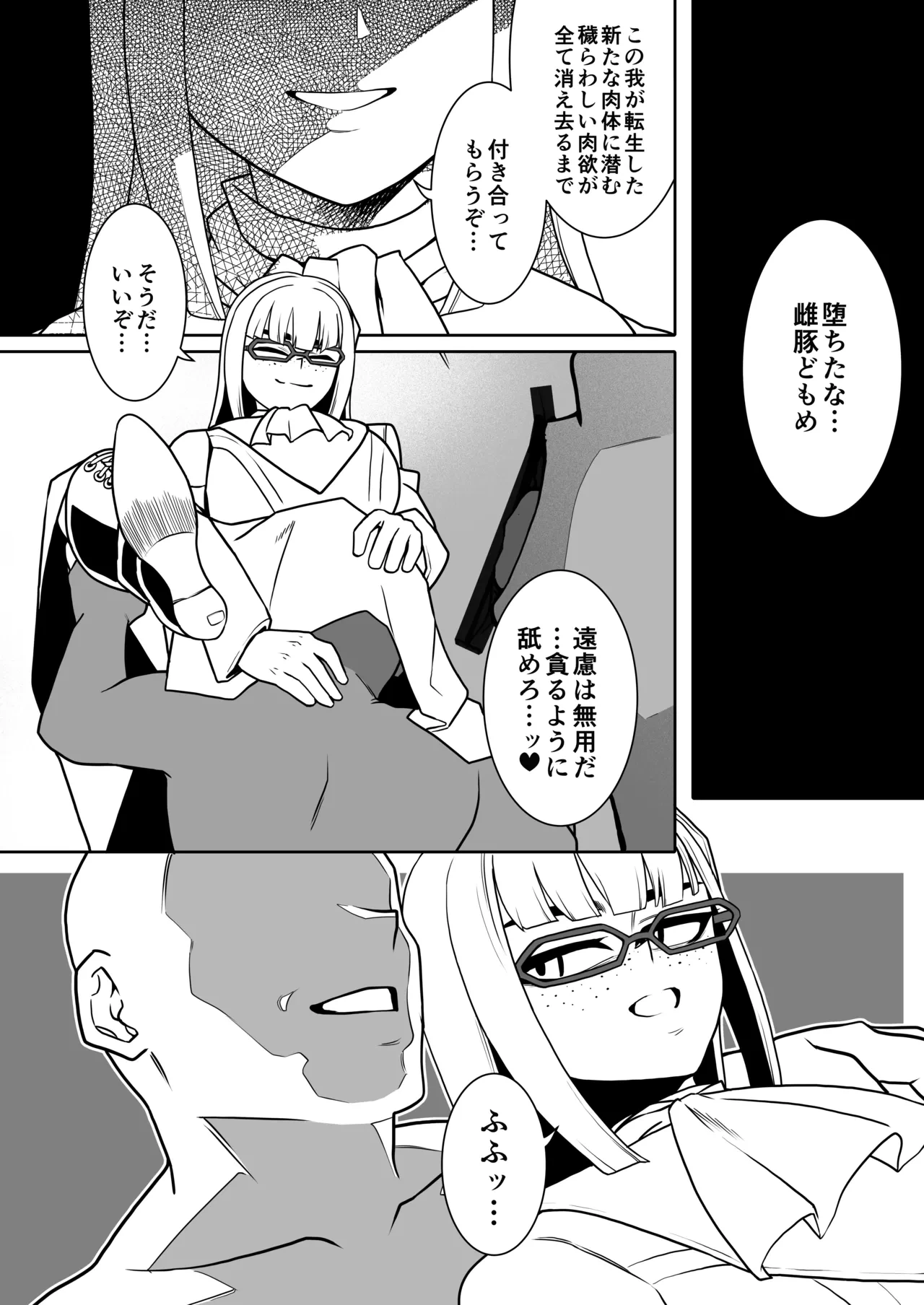 หน้า 50