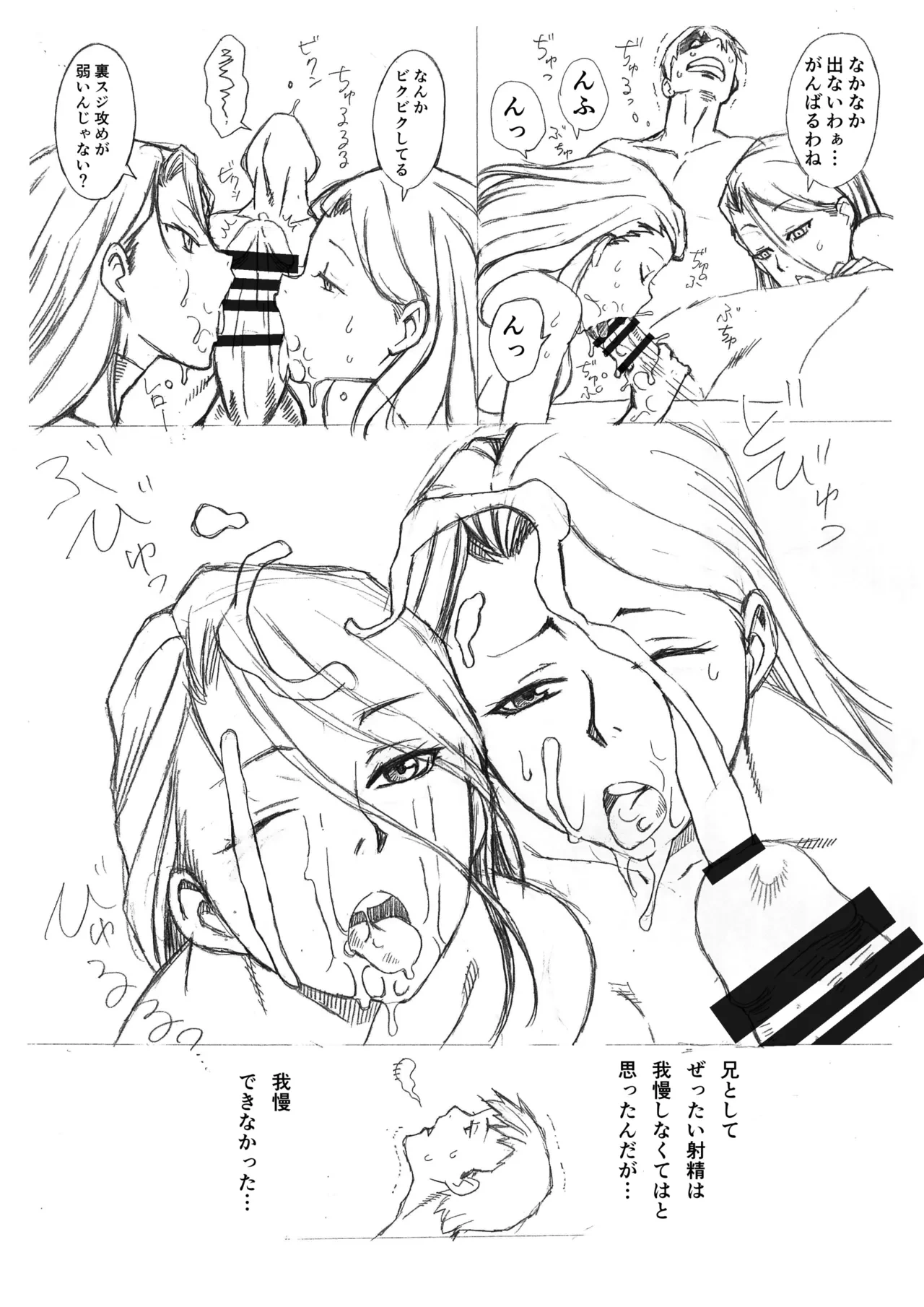 หน้า 81
