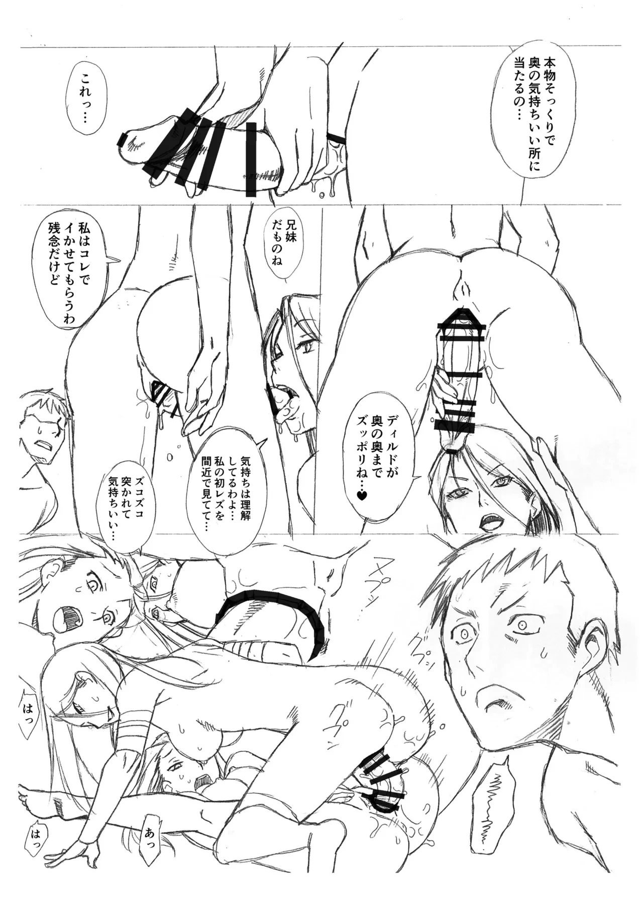 หน้า 82