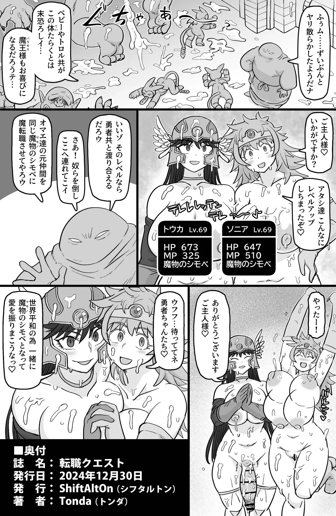 หน้า 25