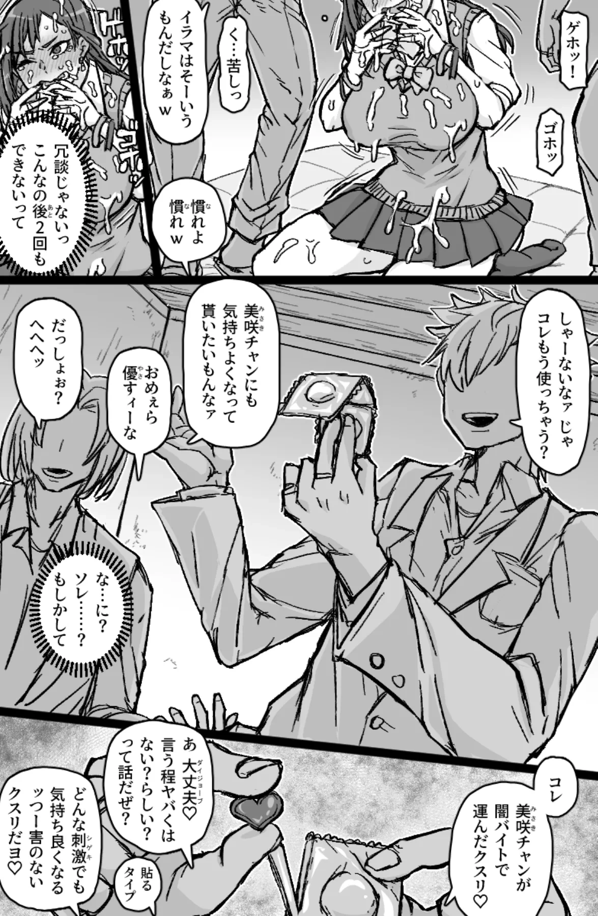 หน้า 9