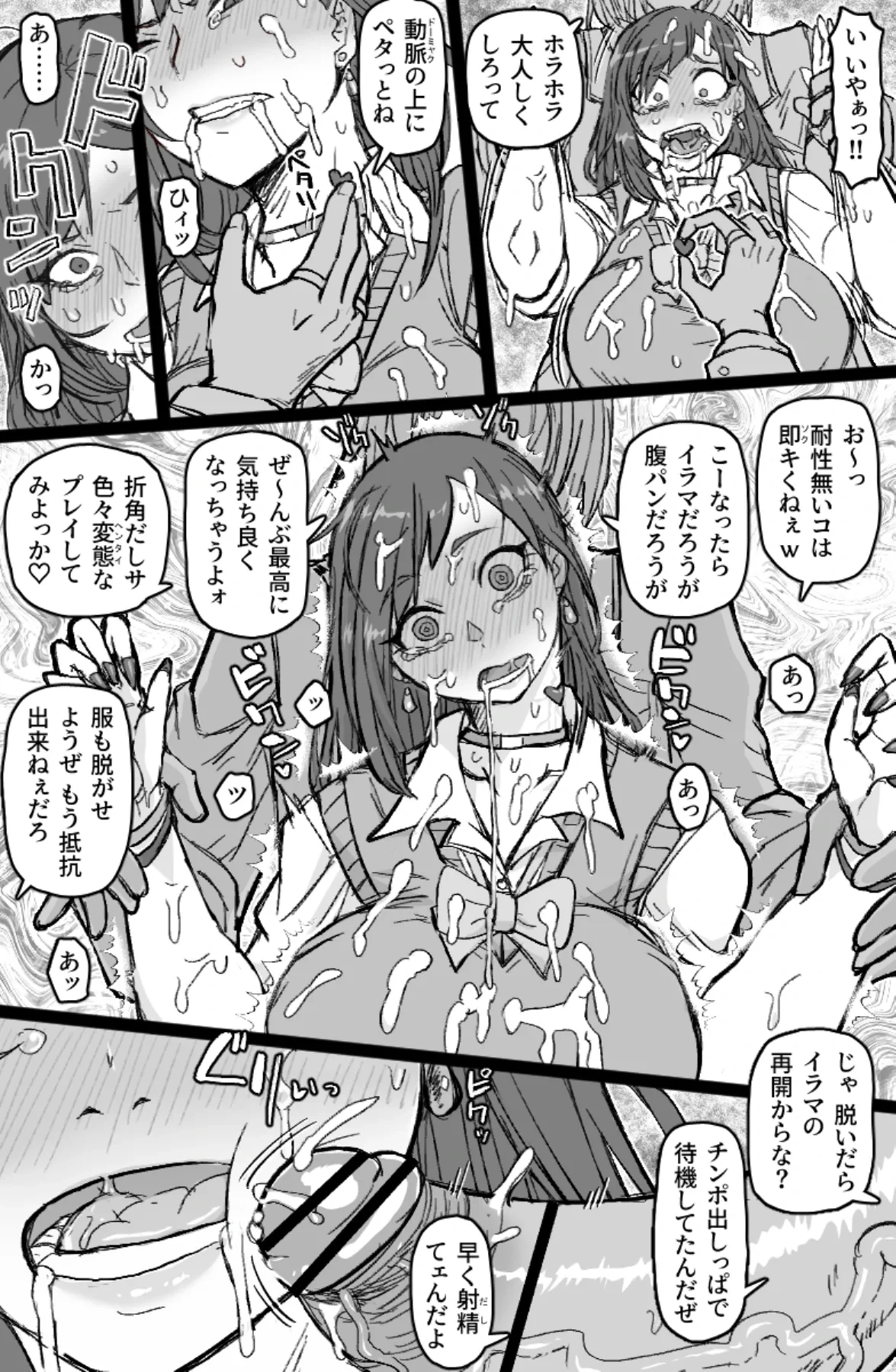 หน้า 10