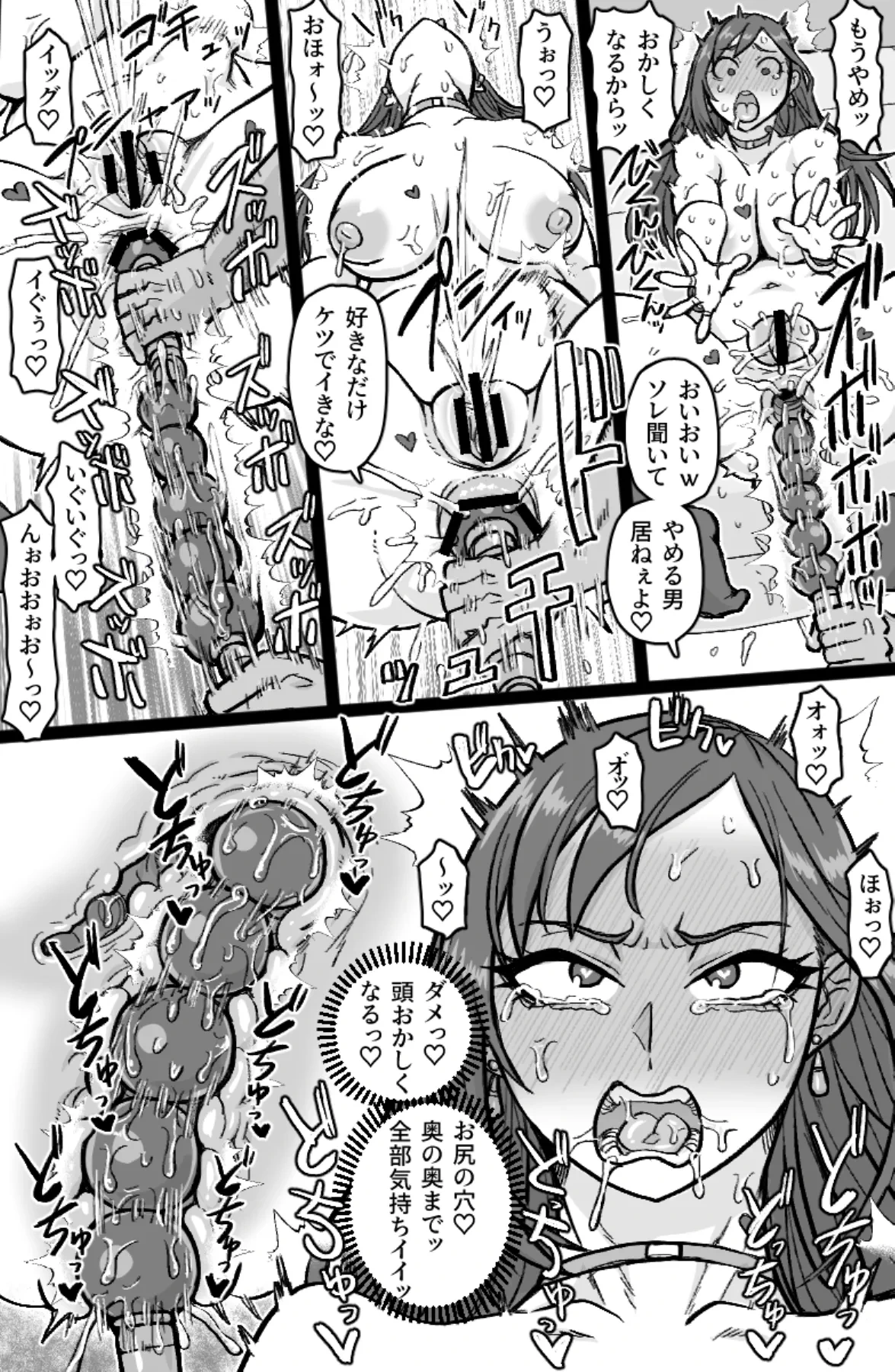 หน้า 19