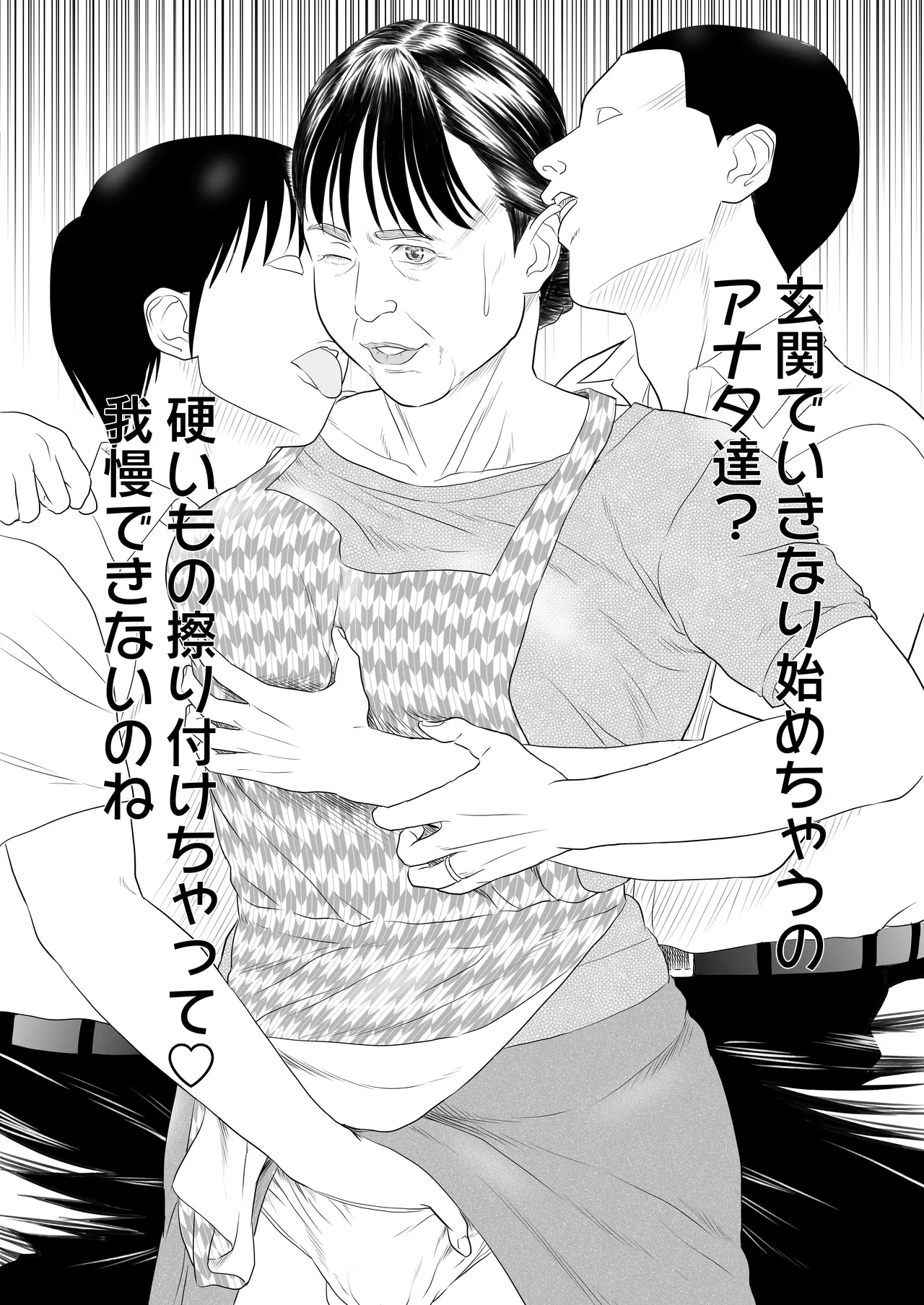 หน้า 5