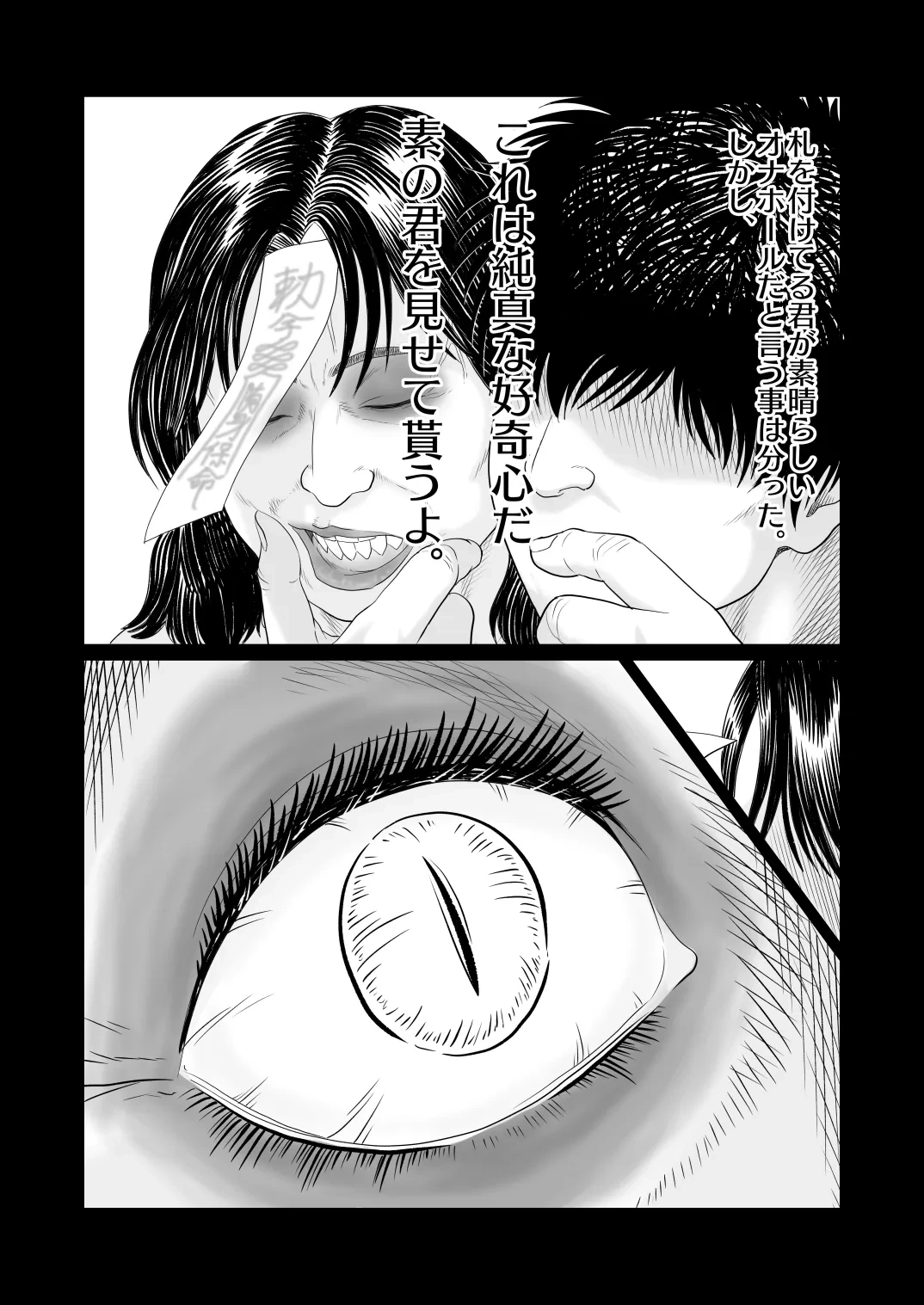 หน้า 25
