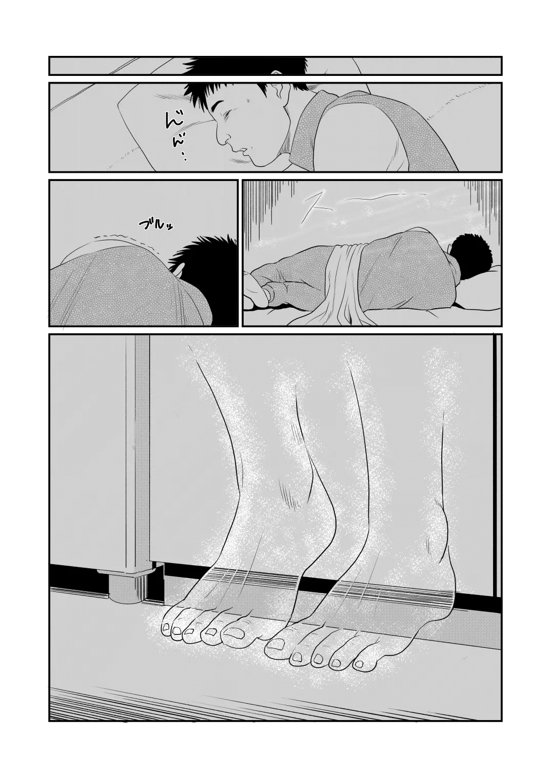 หน้า 39