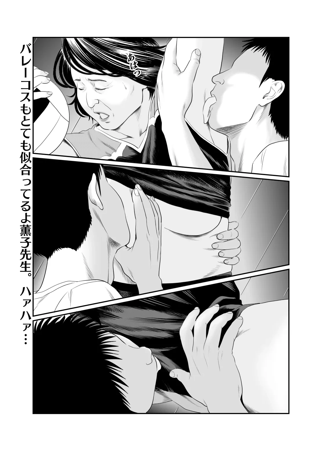 หน้า 51