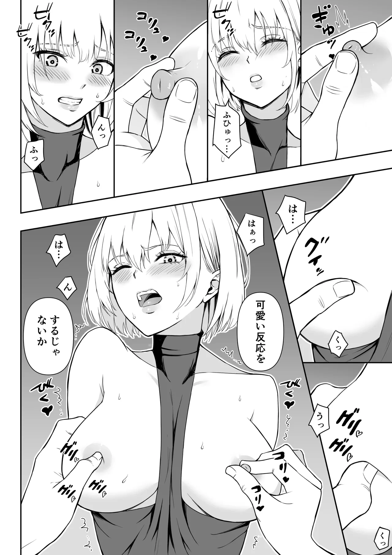 หน้า 11