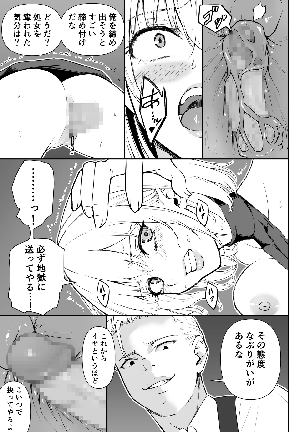 หน้า 22