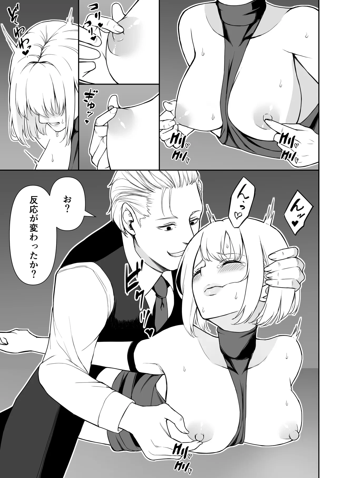 หน้า 24
