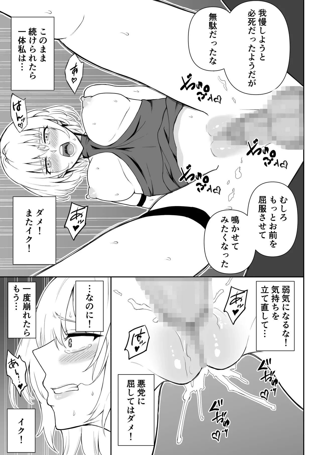หน้า 30