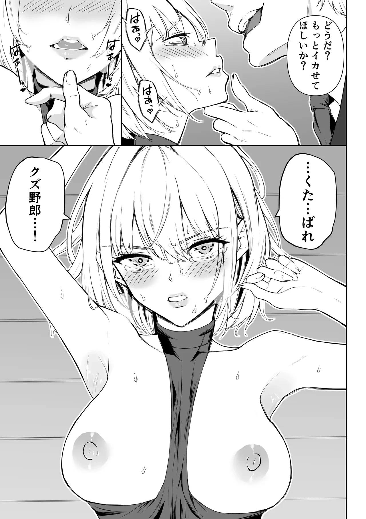 หน้า 36