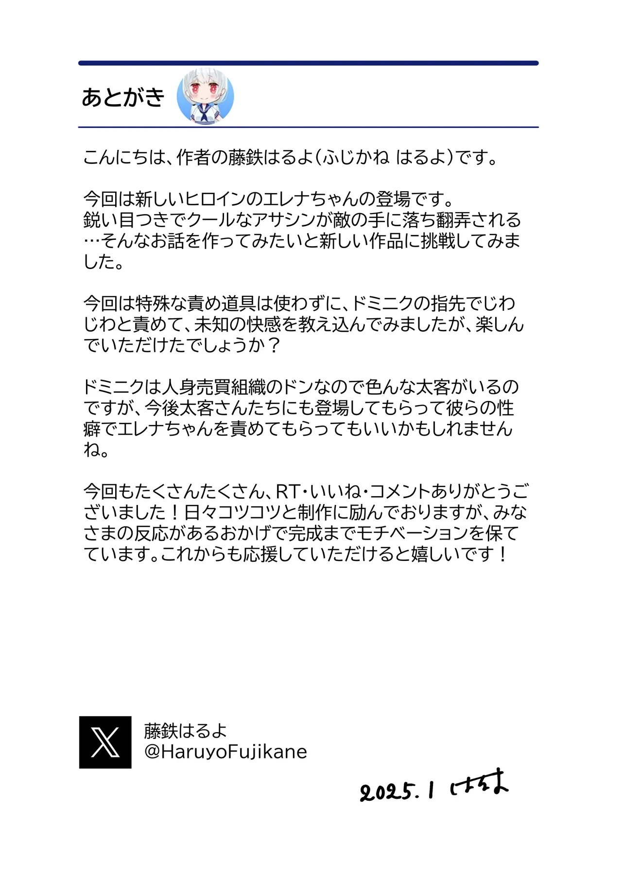 หน้า 58