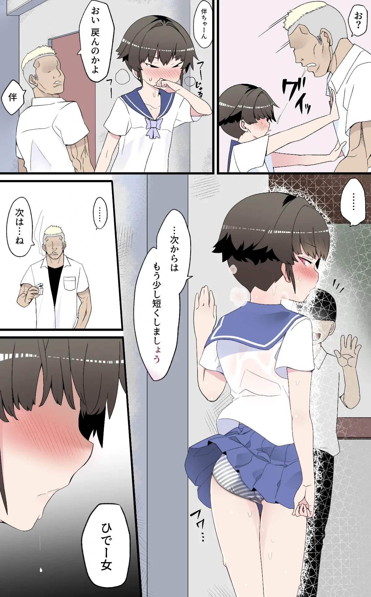 หน้า 5