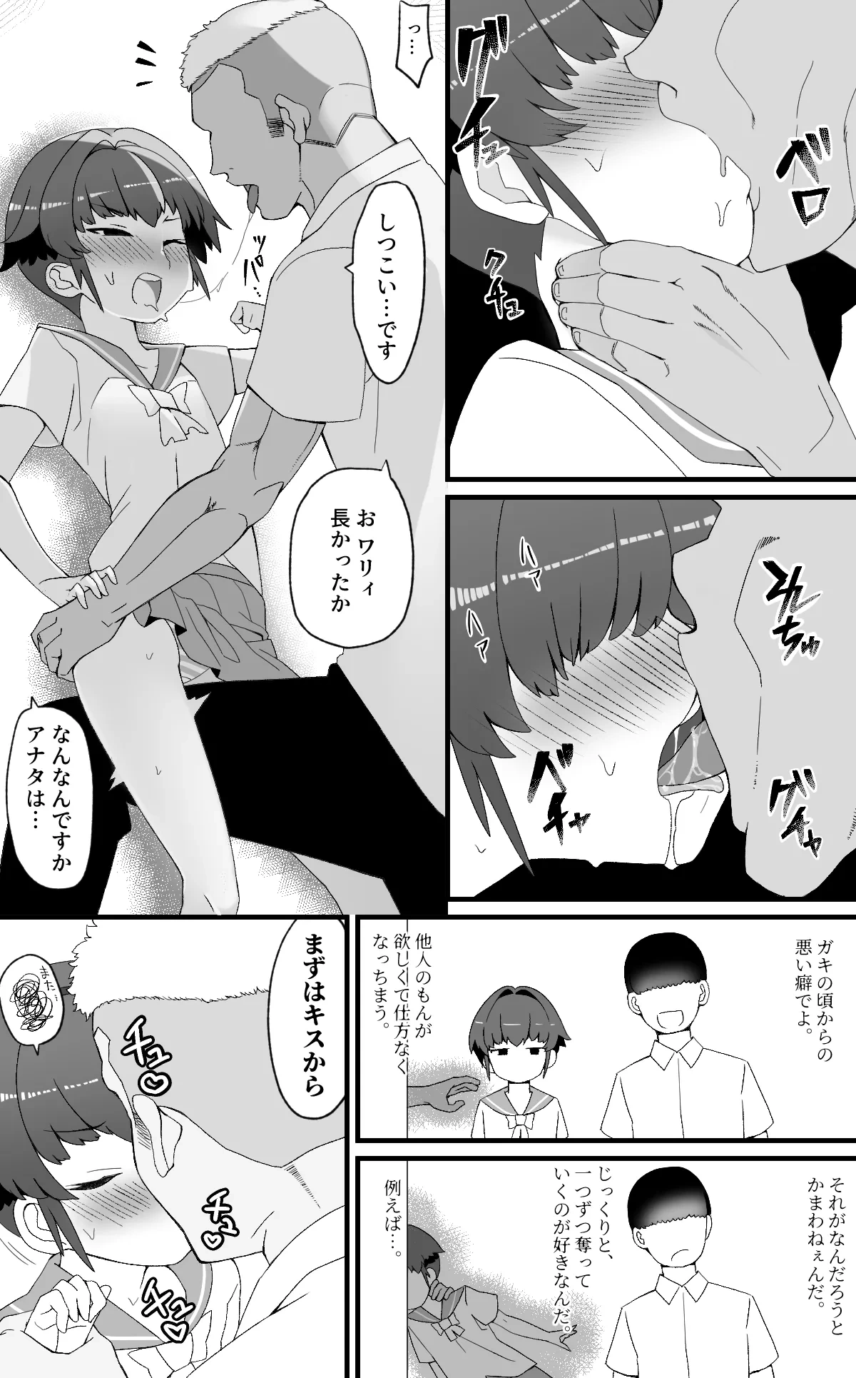 หน้า 6