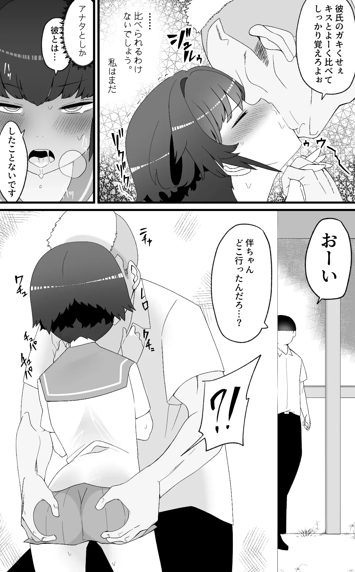 หน้า 7