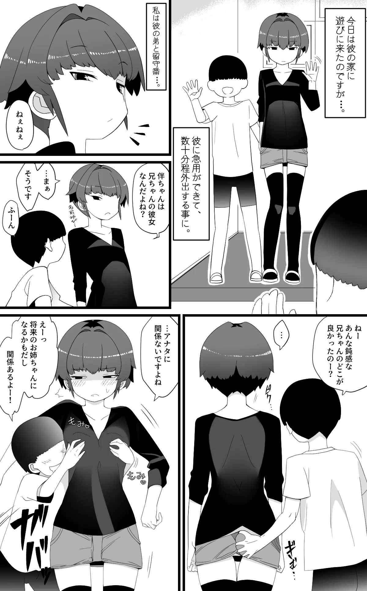 หน้า 10
