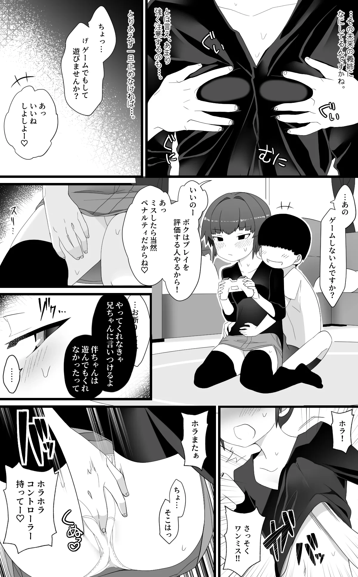 หน้า 11
