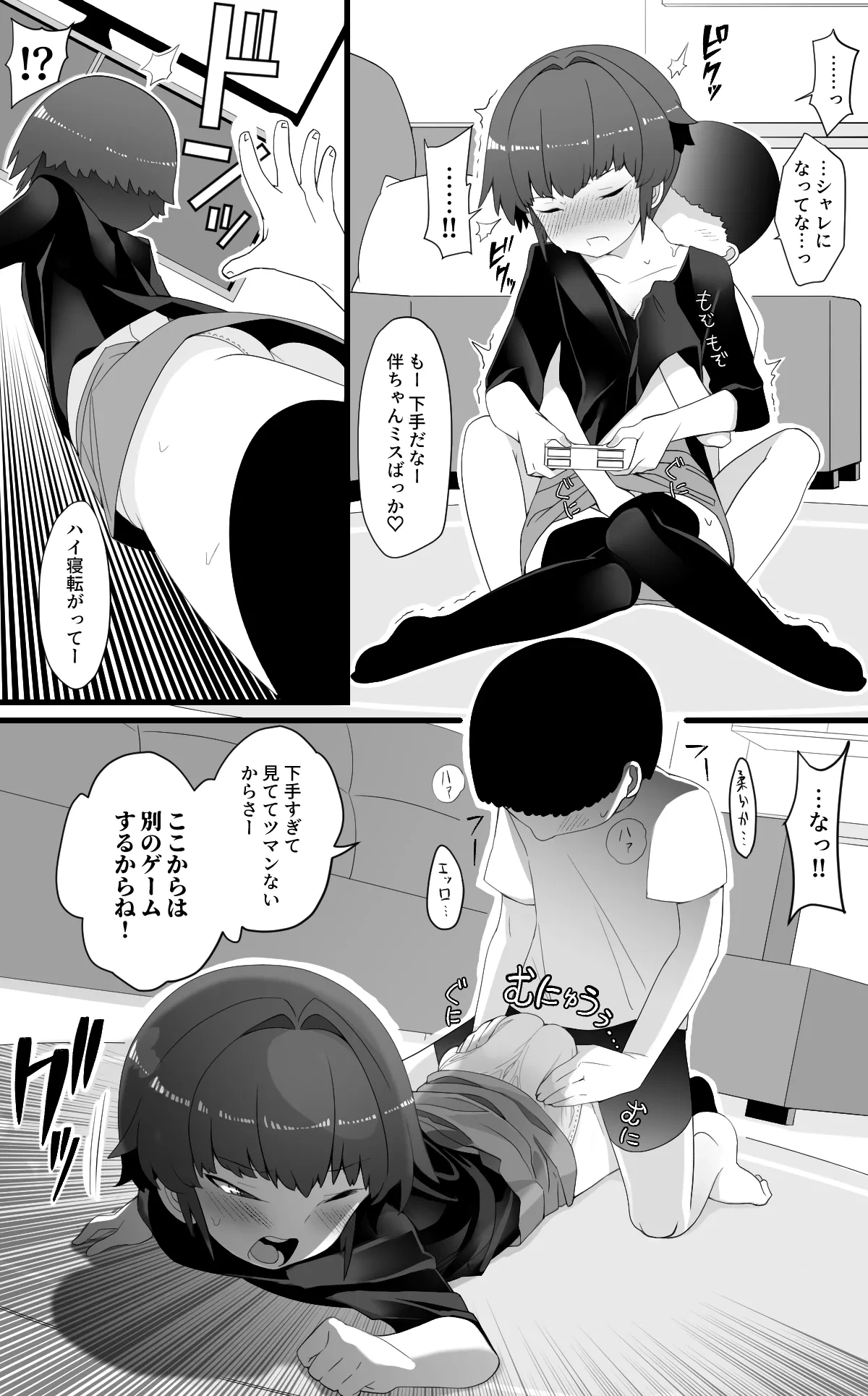 หน้า 12