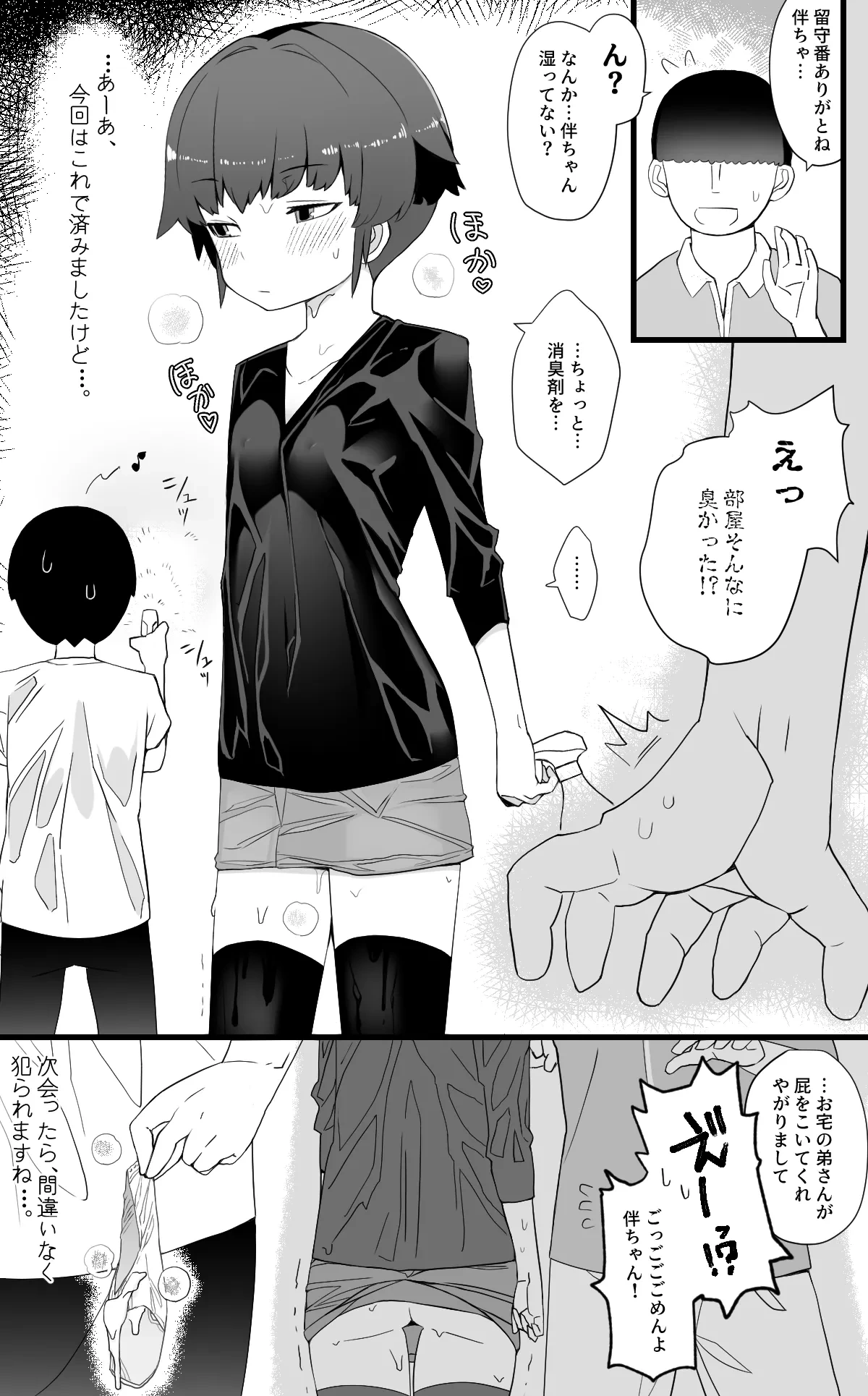 หน้า 15