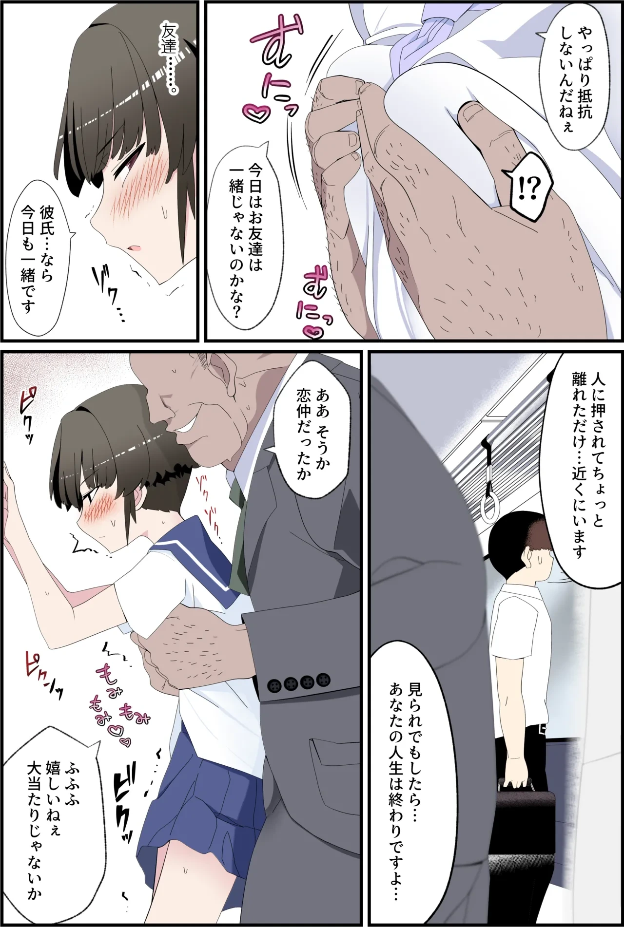 หน้า 19