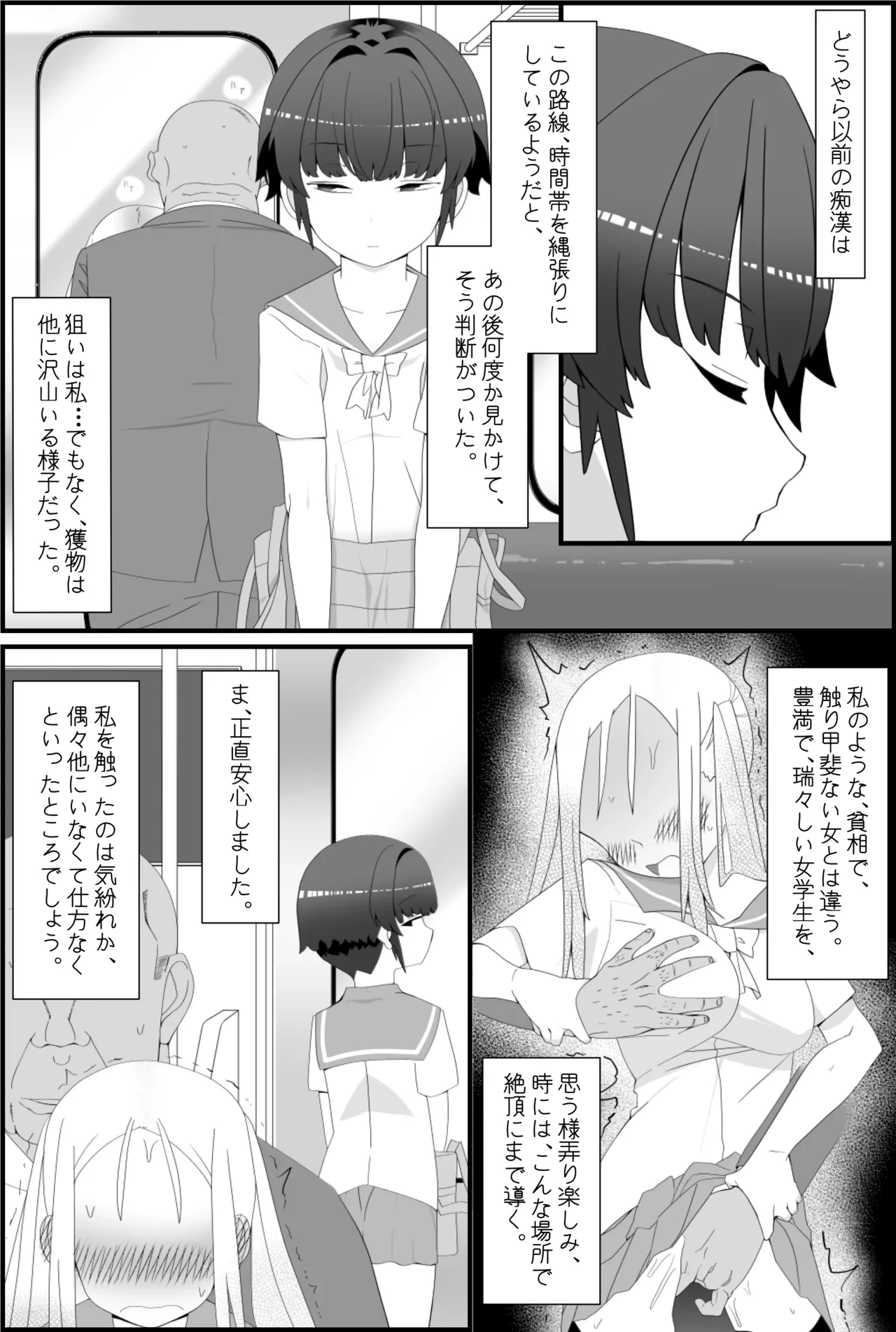 หน้า 31