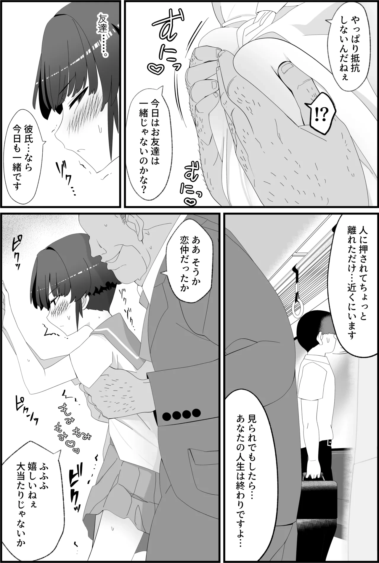 หน้า 33