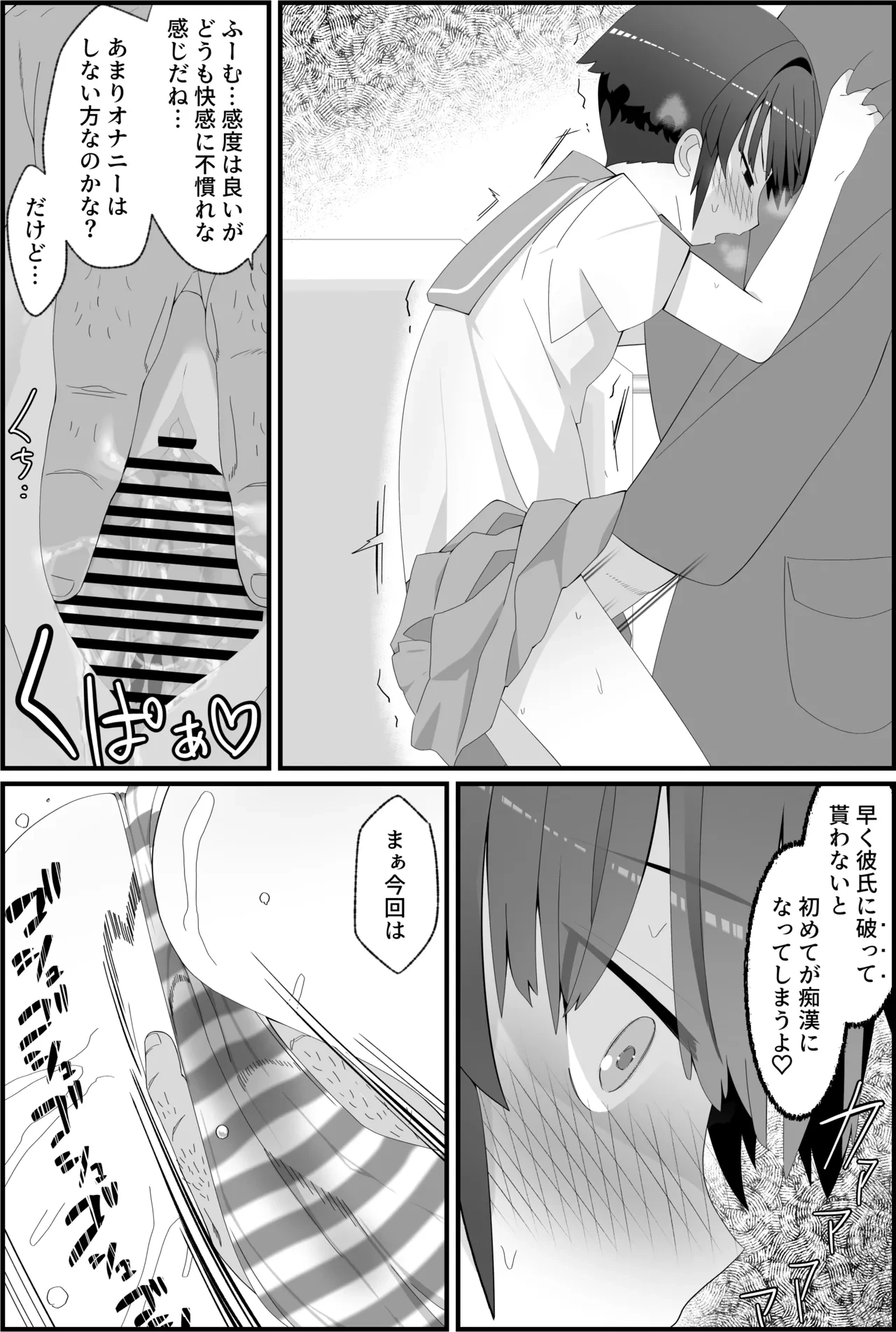 หน้า 35