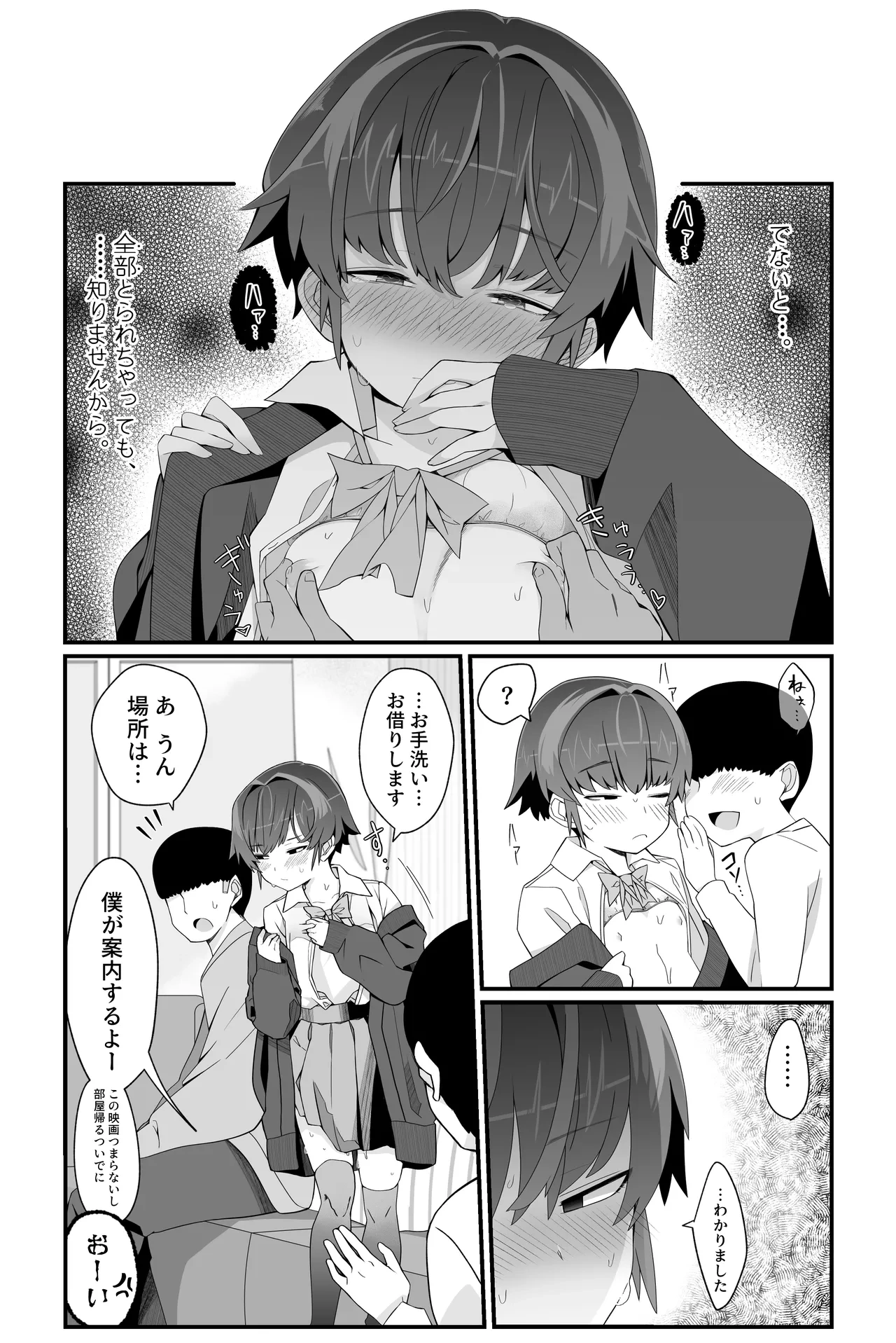 หน้า 4
