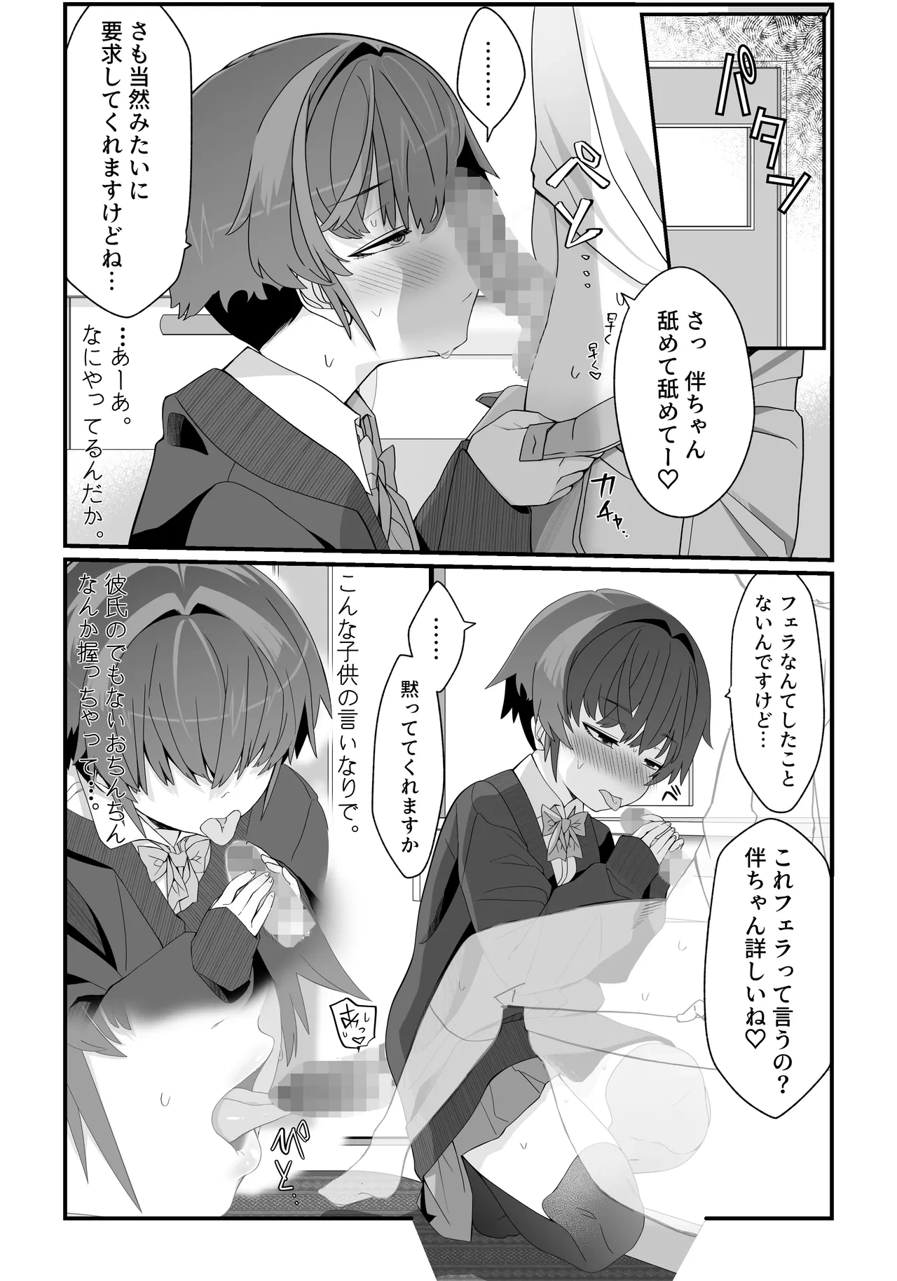 หน้า 5