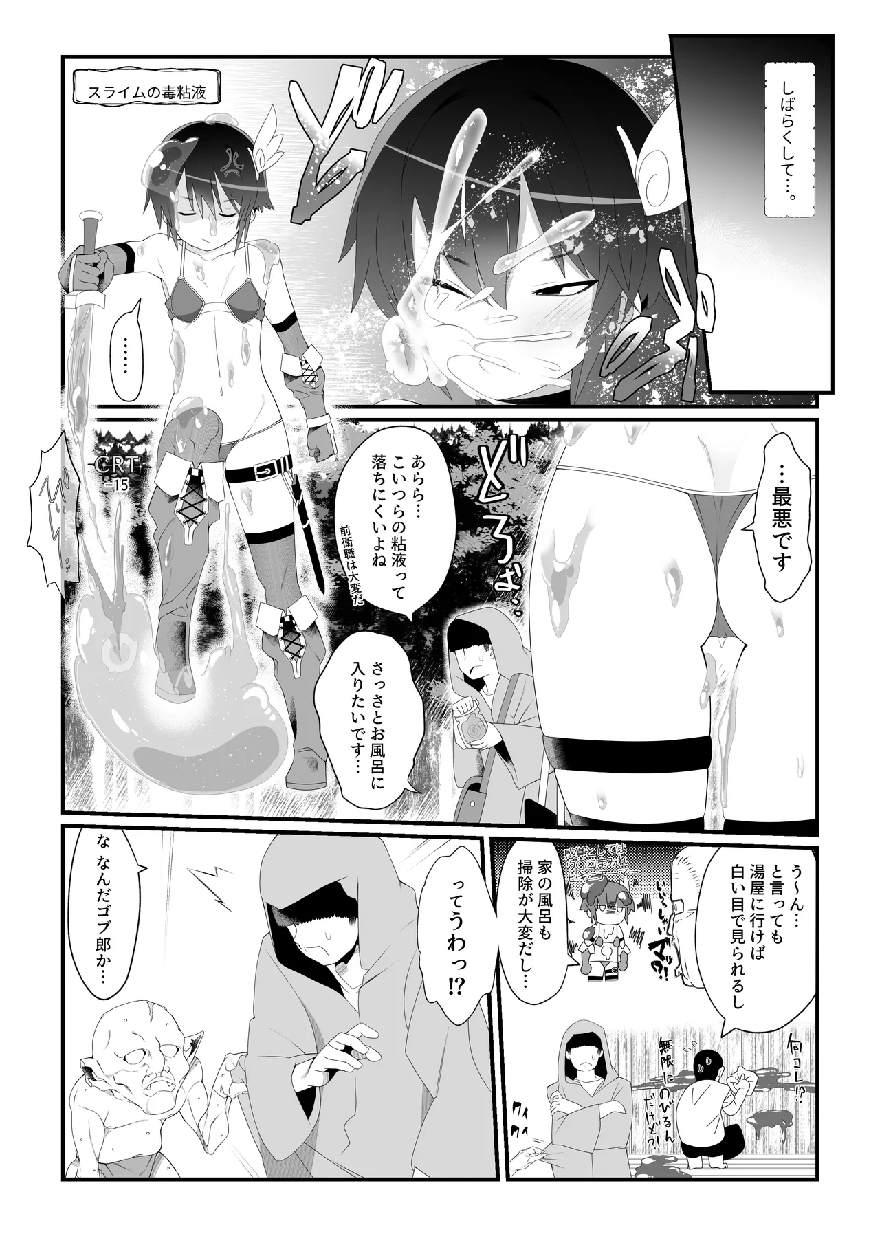 หน้า 5