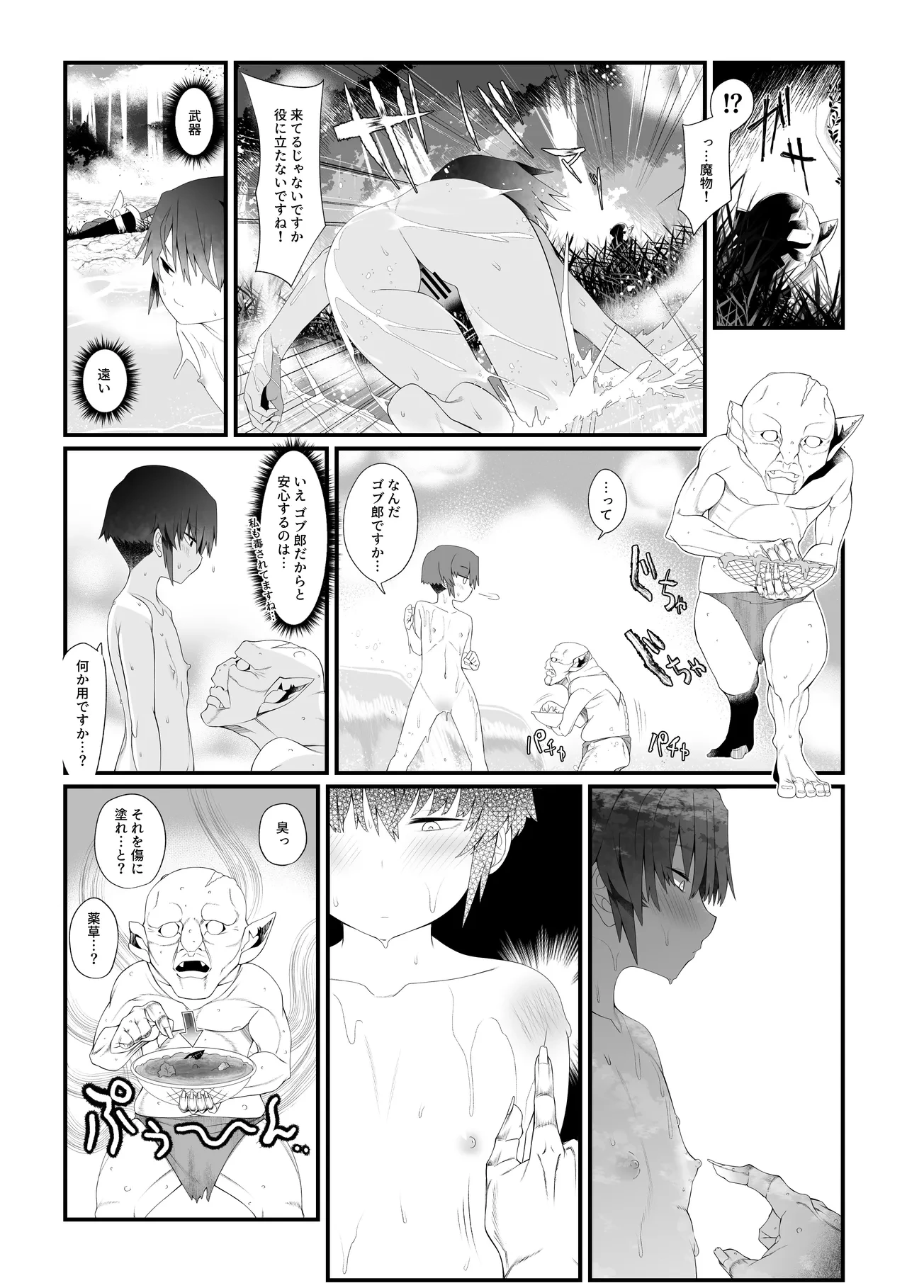หน้า 7