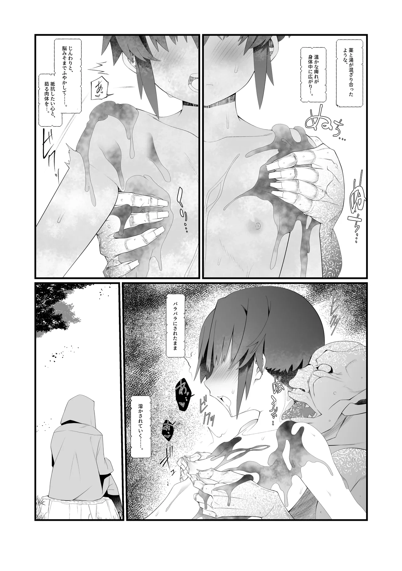 หน้า 9