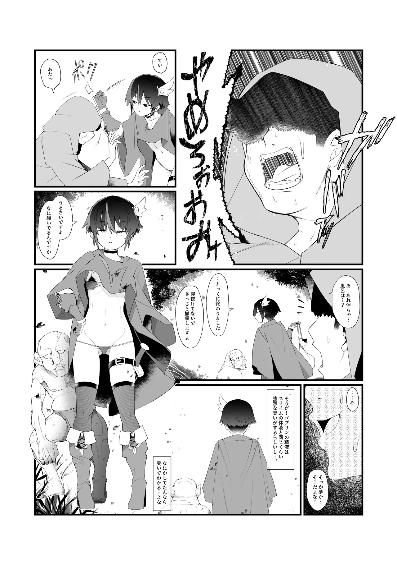 หน้า 11