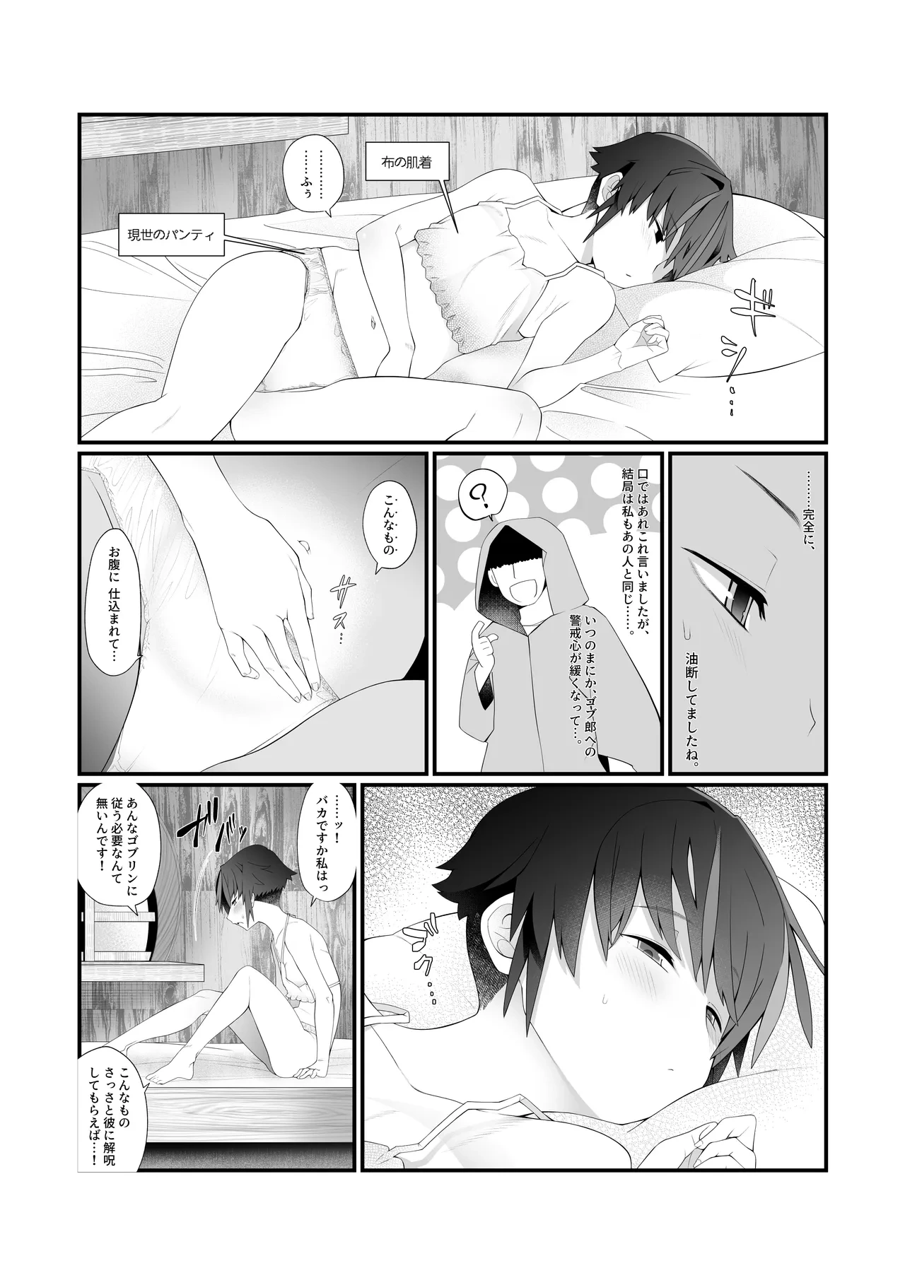 หน้า 13